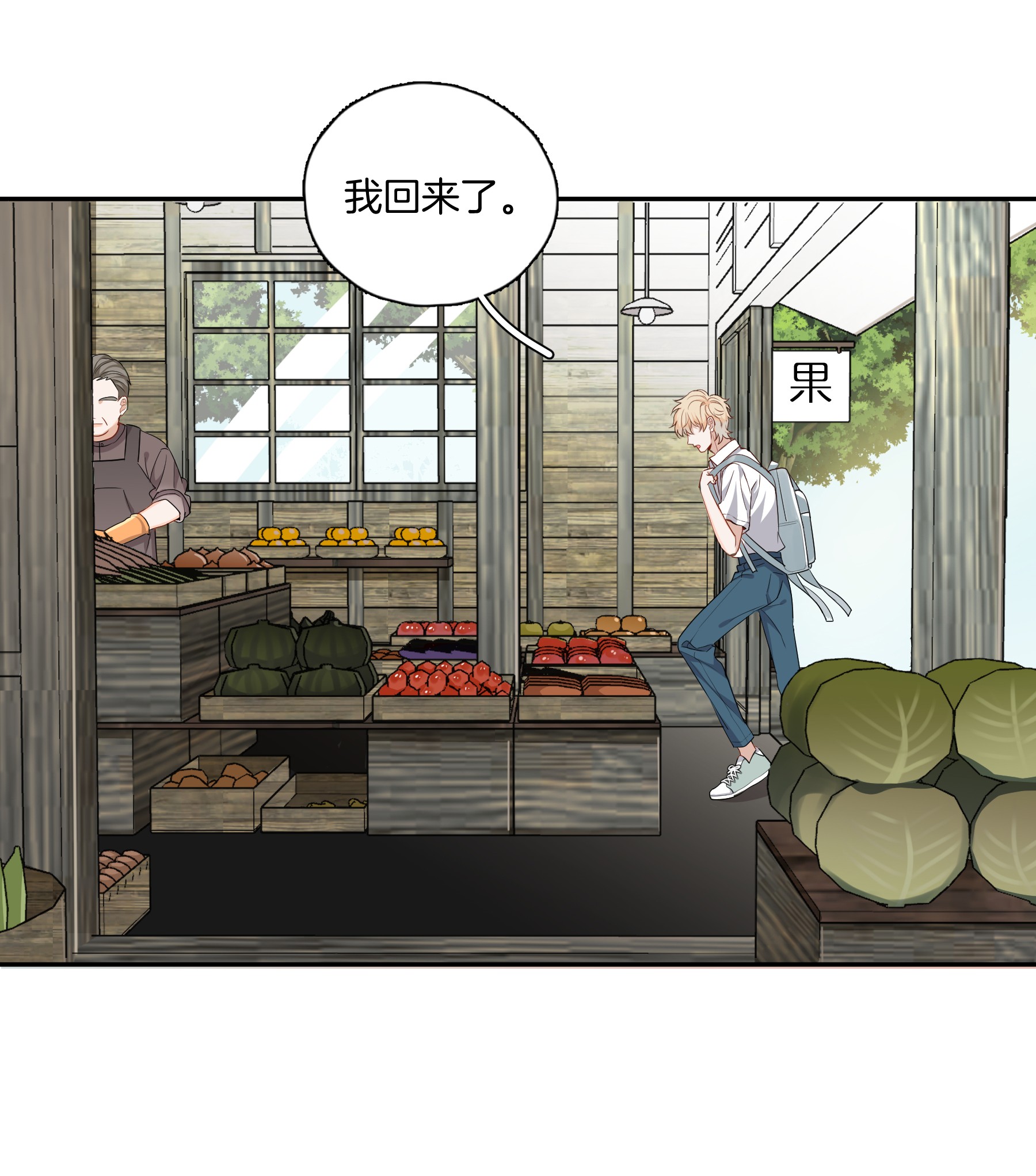 这个姐姐不太正常04 冲鸭！弟弟！