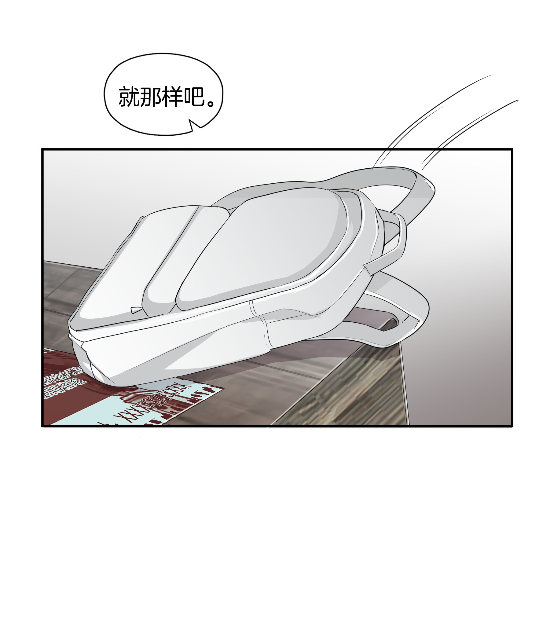 这个姐姐不太正常04 冲鸭！弟弟！