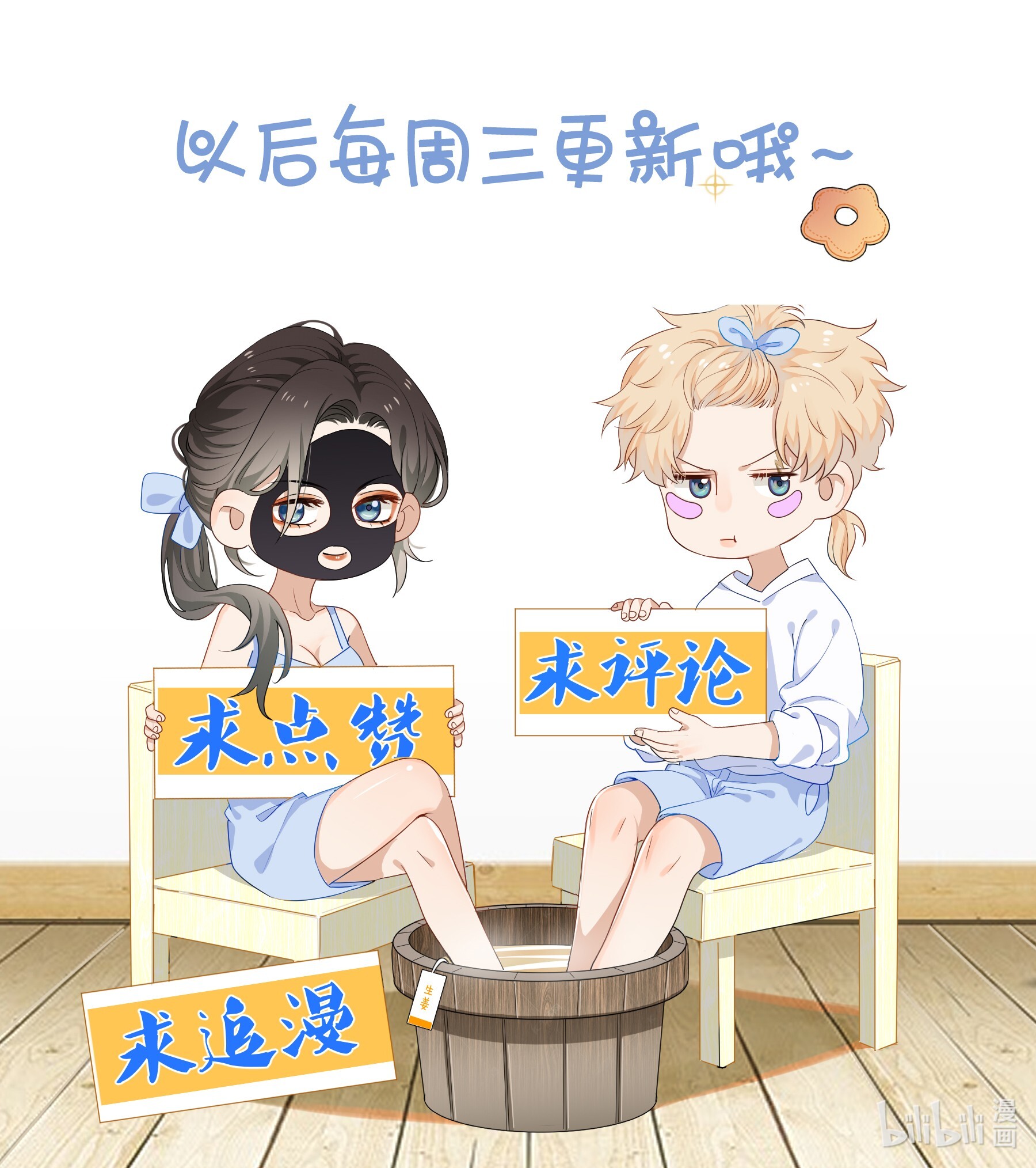 这个姐姐不太正常04 冲鸭！弟弟！