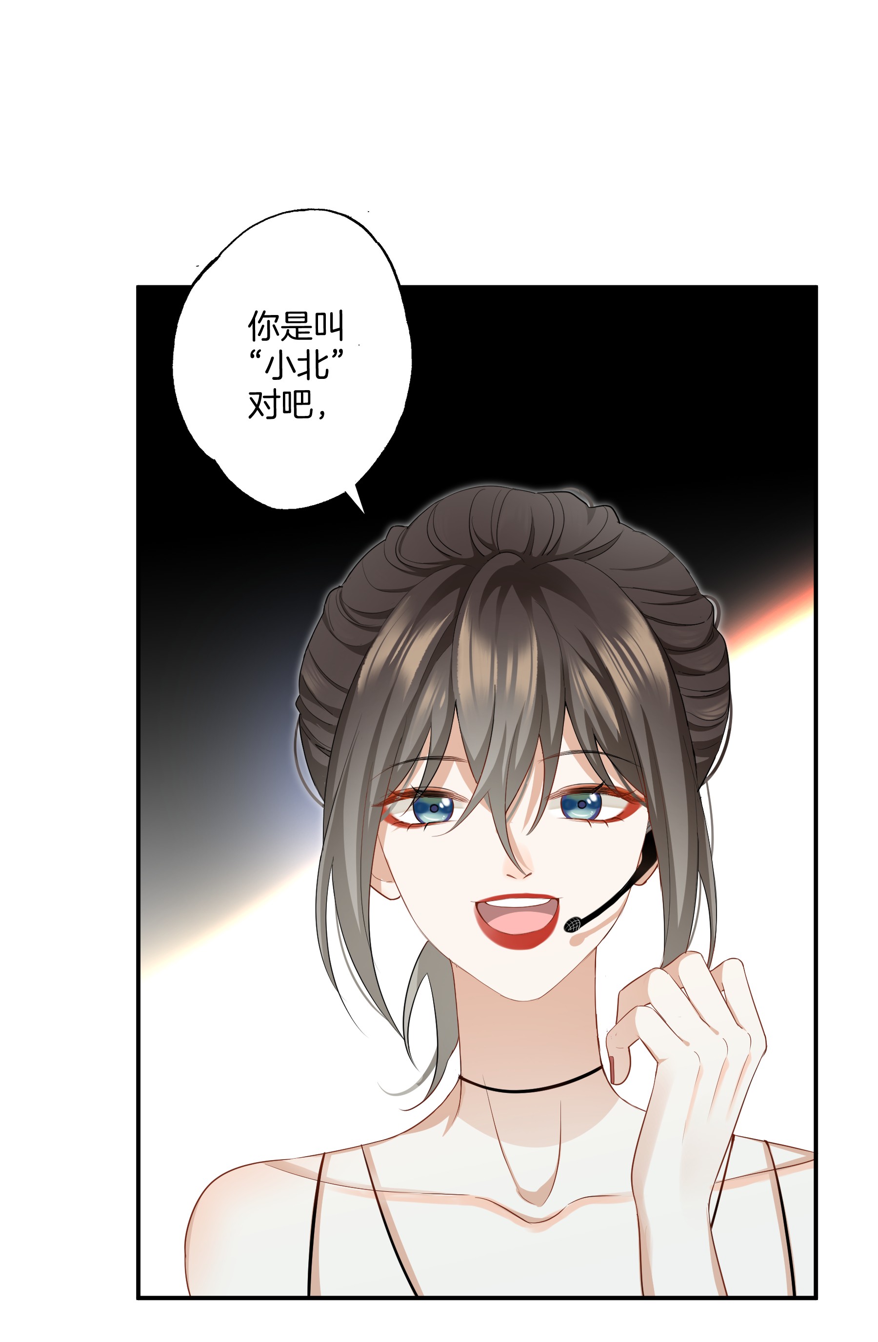 这个姐姐不太正常07 姐姐不喜欢你咯~