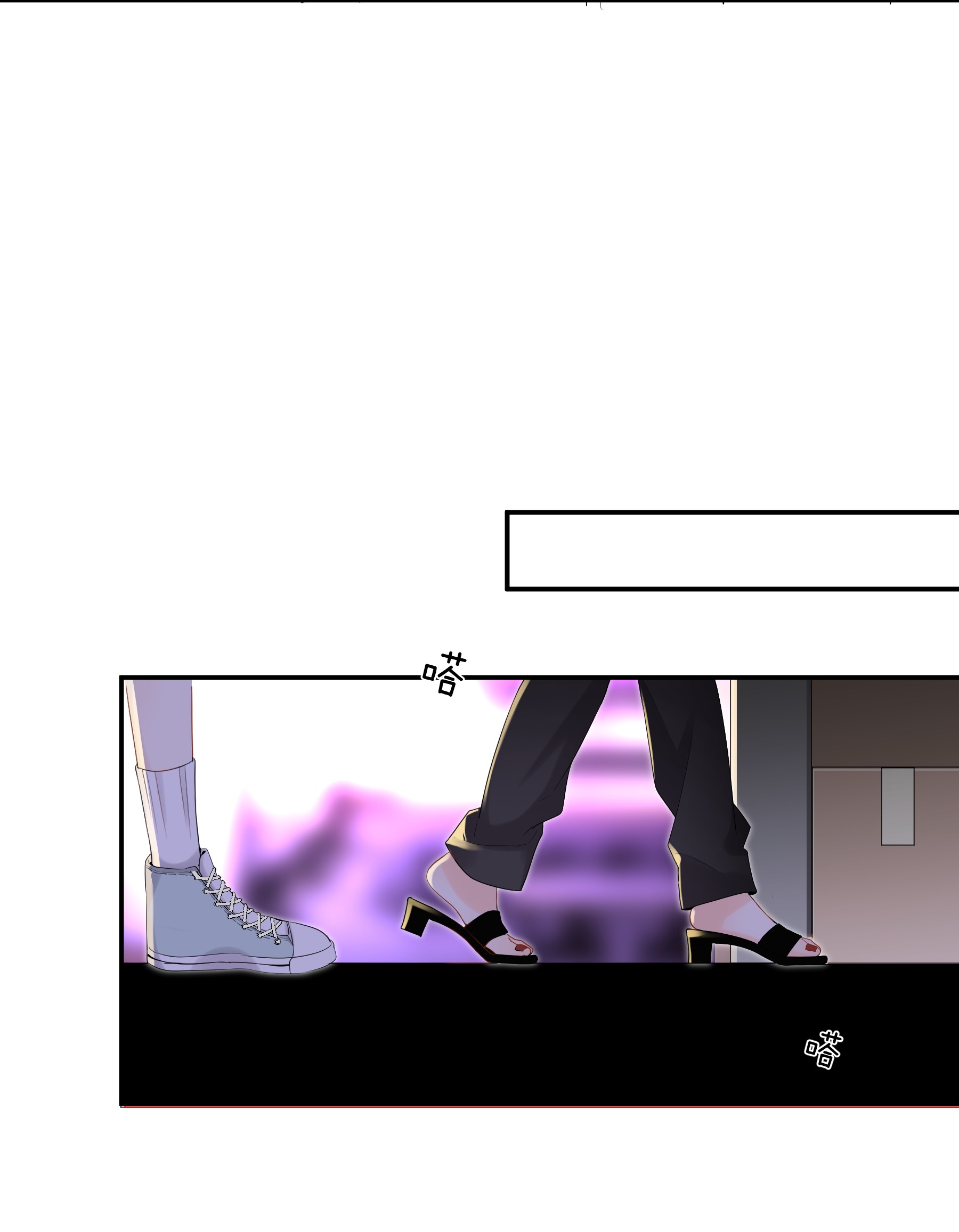 这个姐姐不太正常07 姐姐不喜欢你咯~