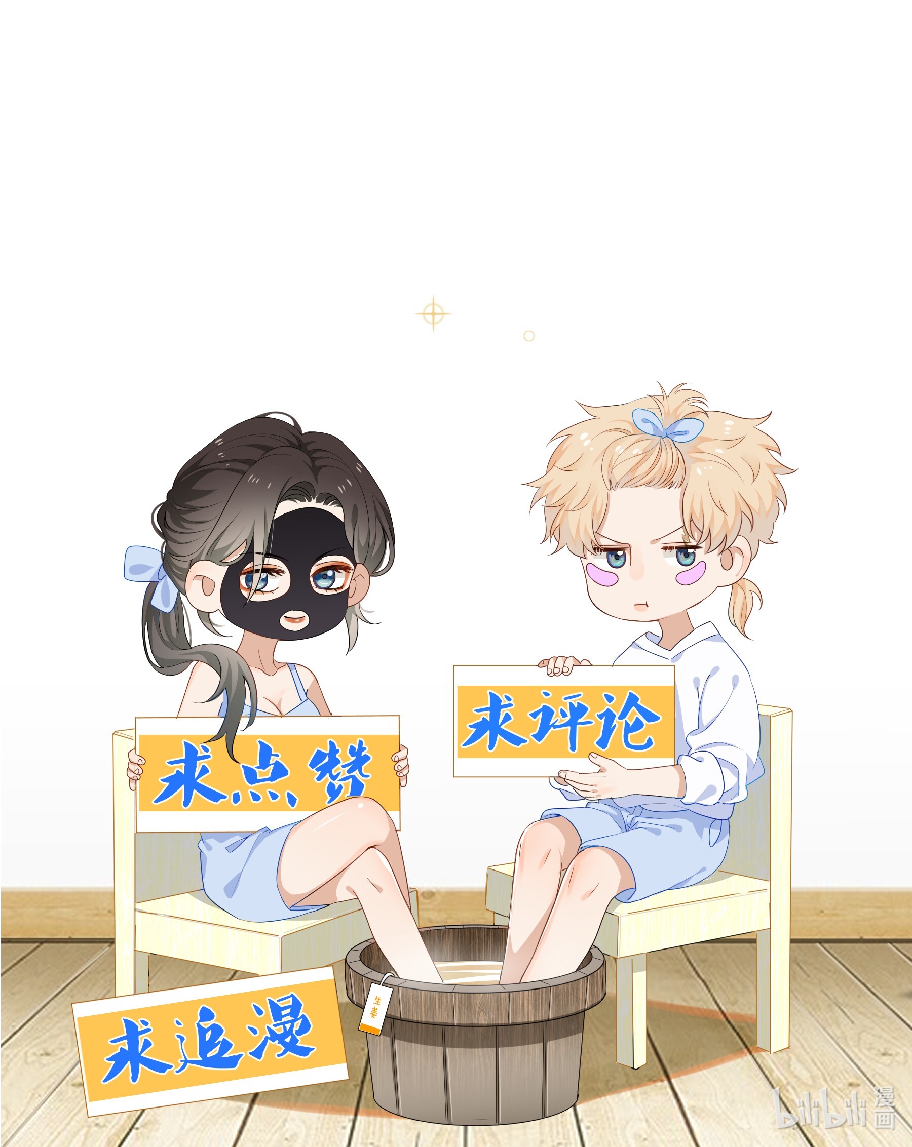 这个姐姐不太正常07 姐姐不喜欢你咯~