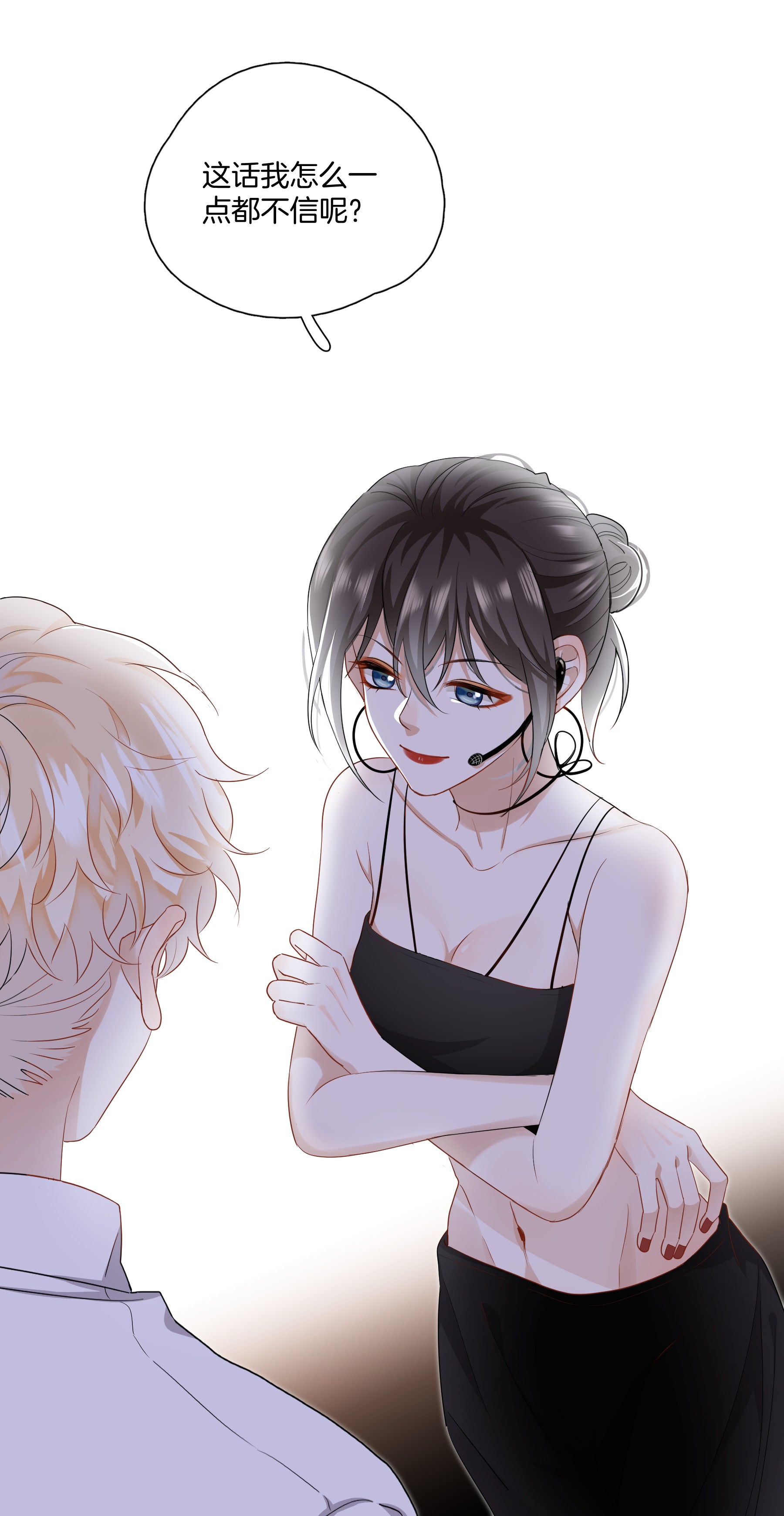 这个姐姐不太正常07 姐姐不喜欢你咯~