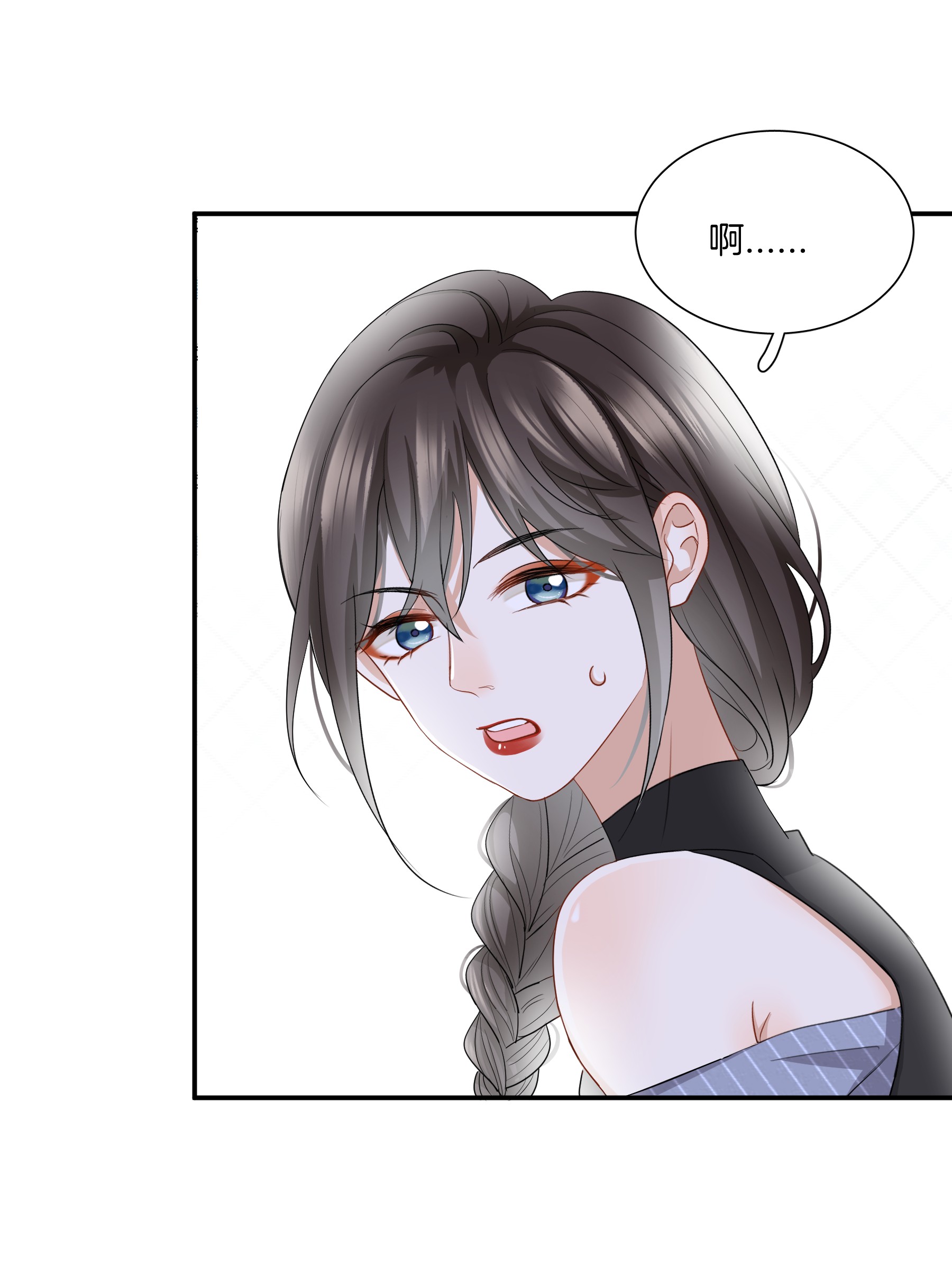 这个姐姐不太正常08 她变了很多