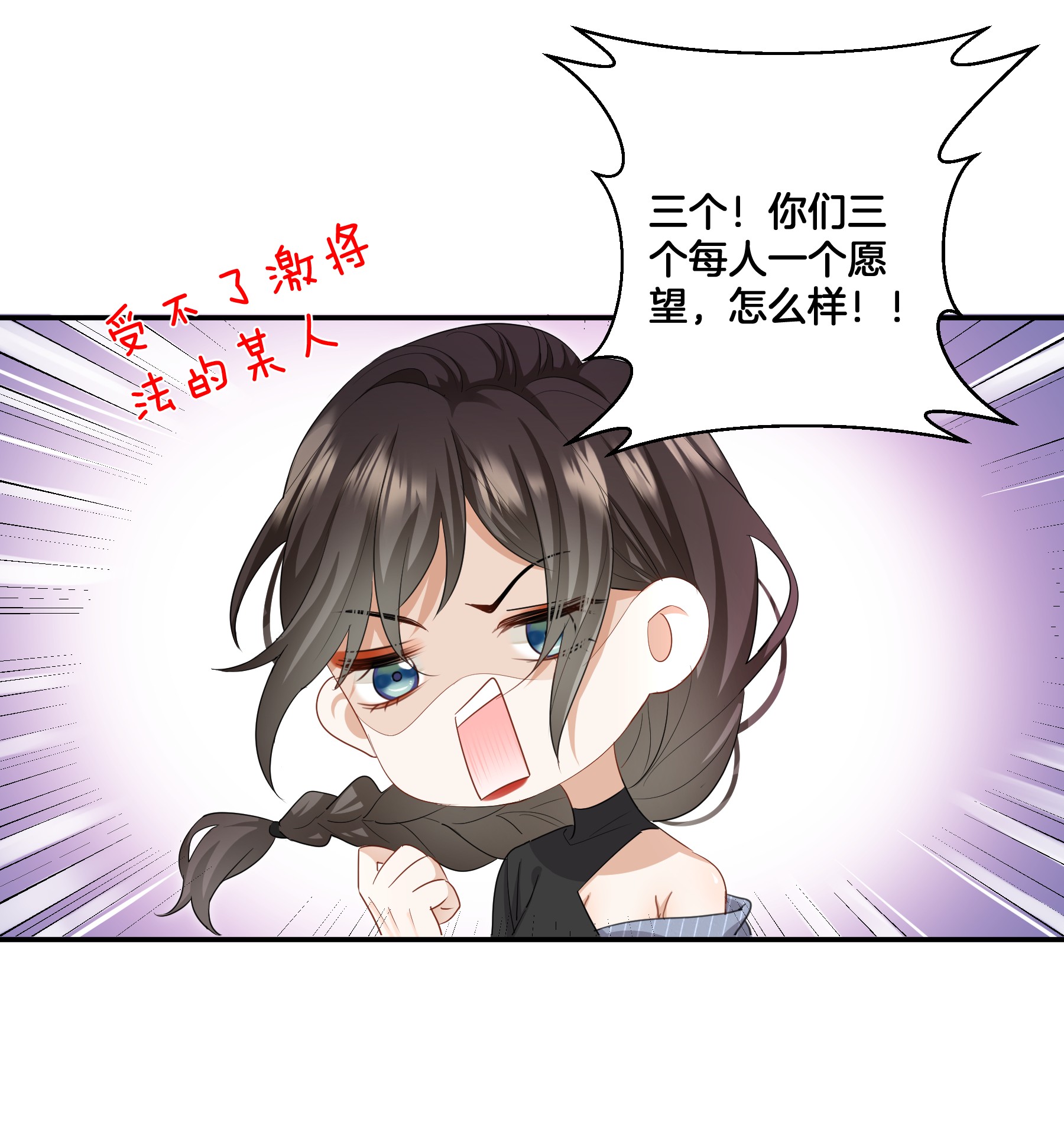 这个姐姐不太正常08 她变了很多