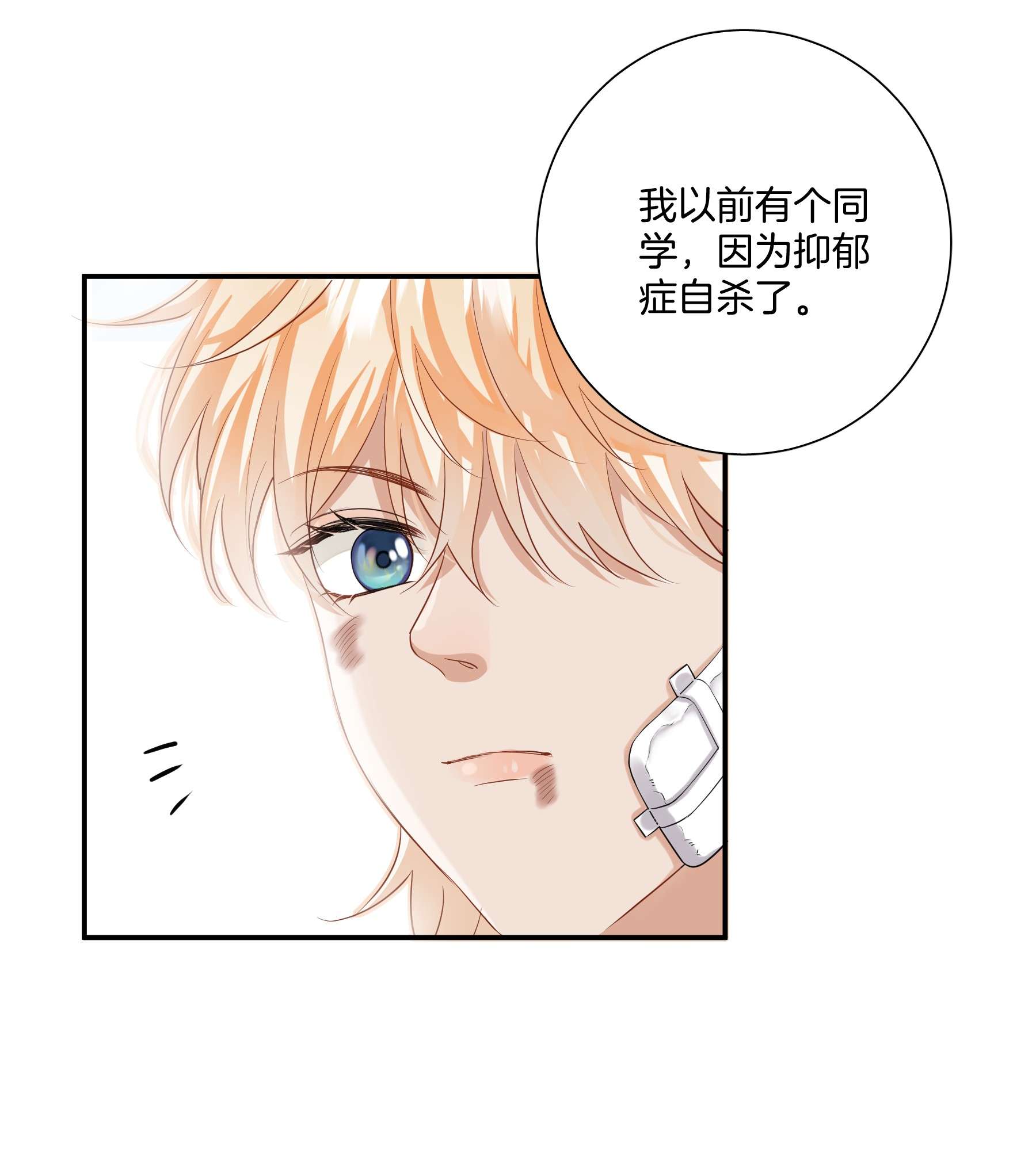 这个姐姐不太正常019 不是每个人都能幸福