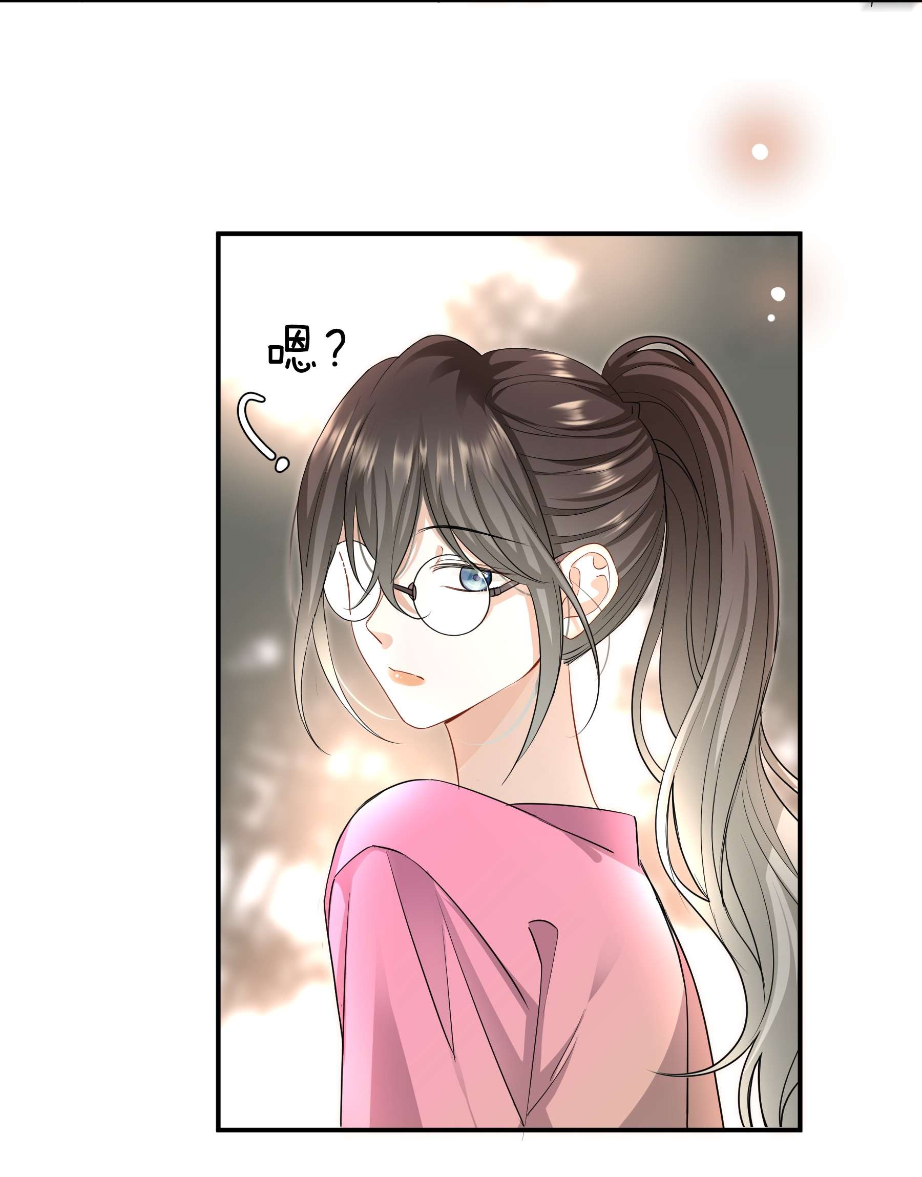 这个姐姐不太正常020 我只是想保护你