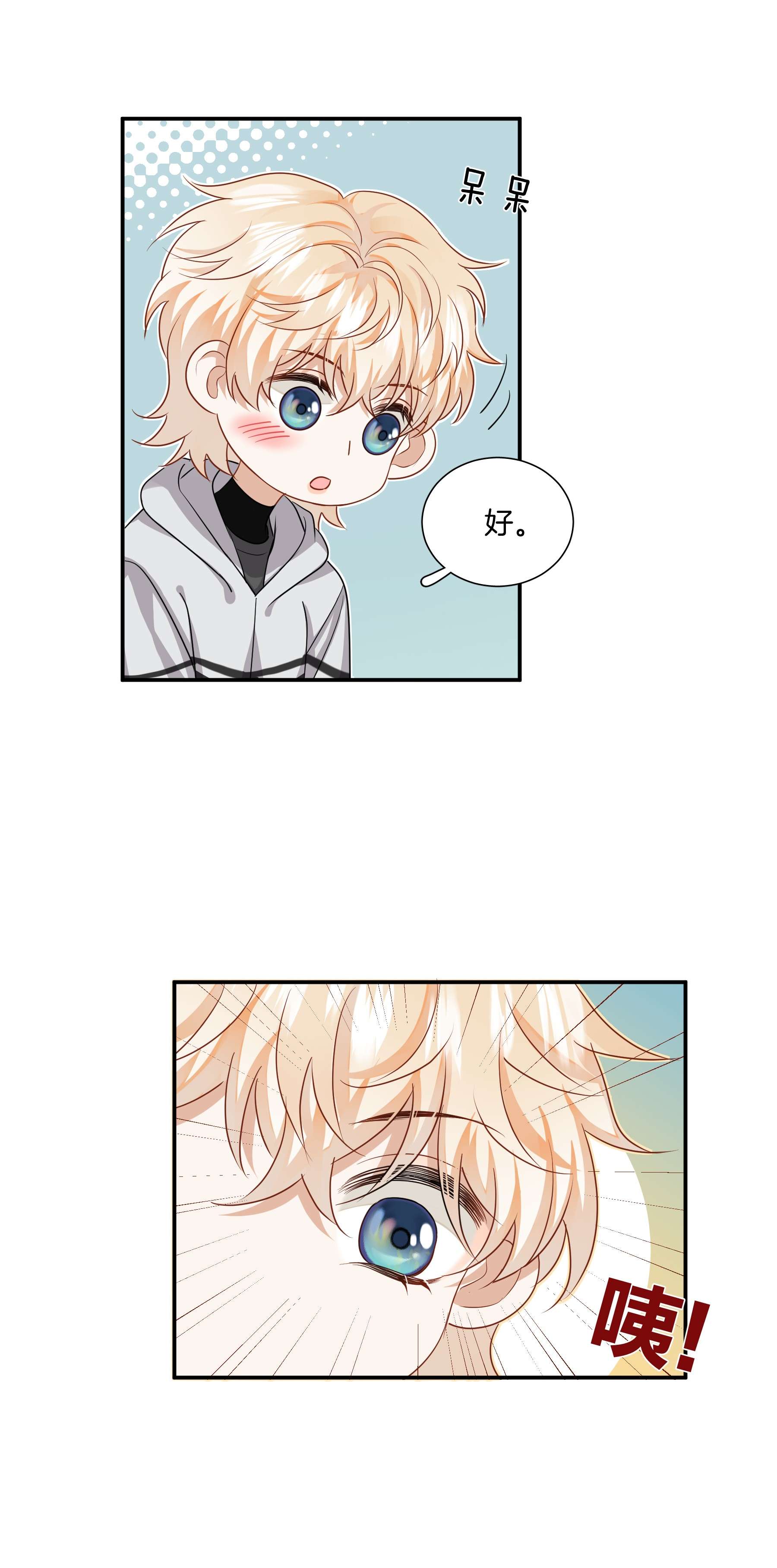 这个姐姐不太正常020 我只是想保护你