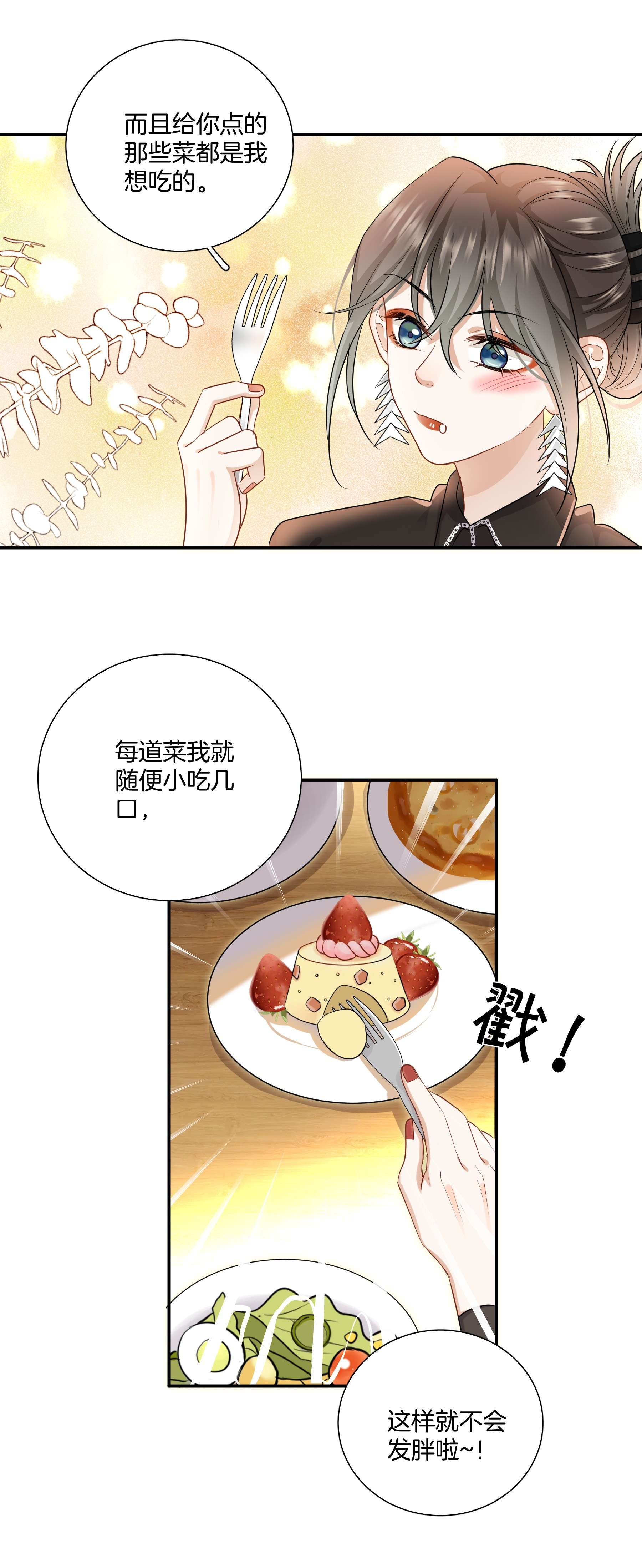 这个姐姐不太正常020 我只是想保护你