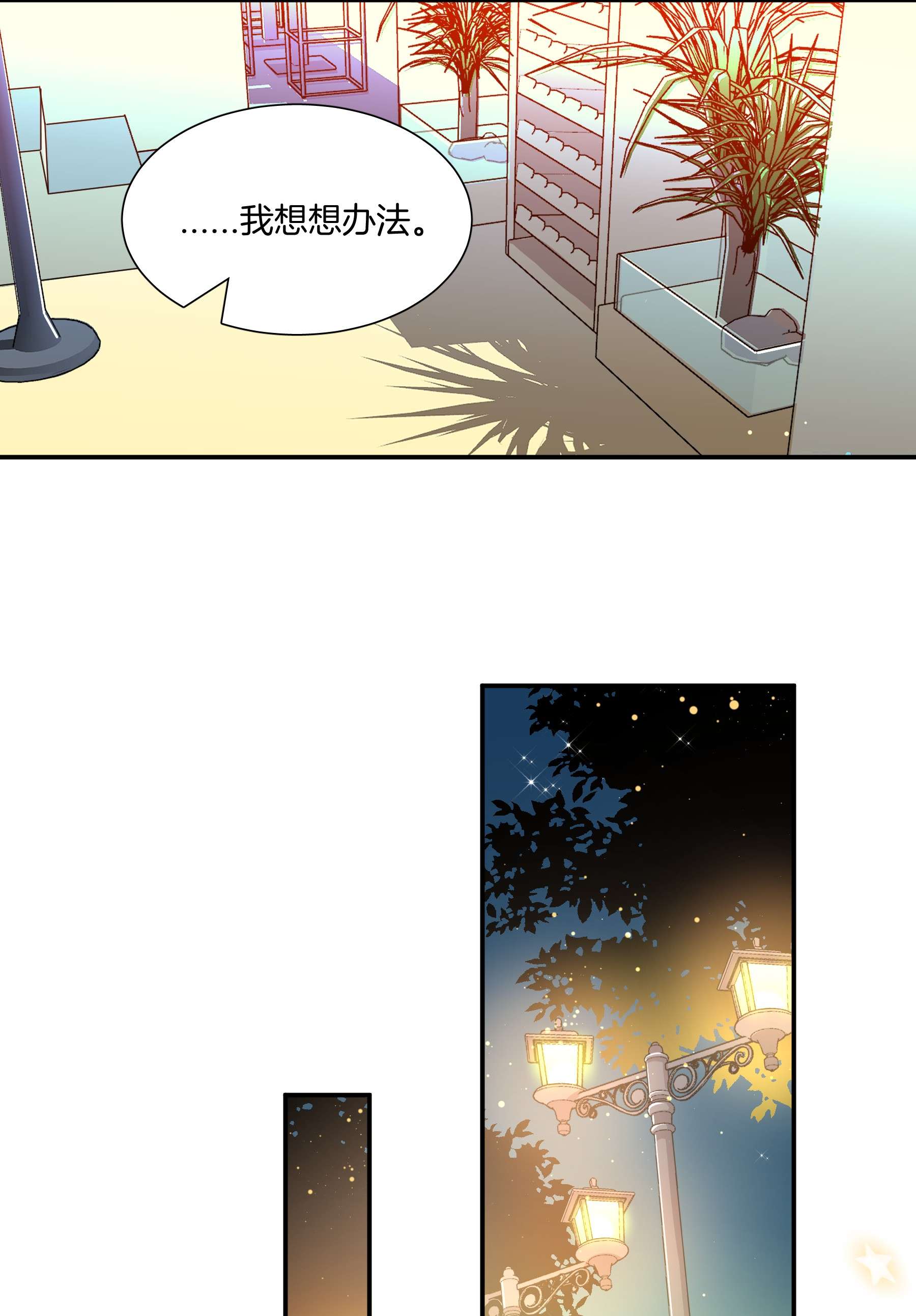 这个姐姐不太正常020 我只是想保护你