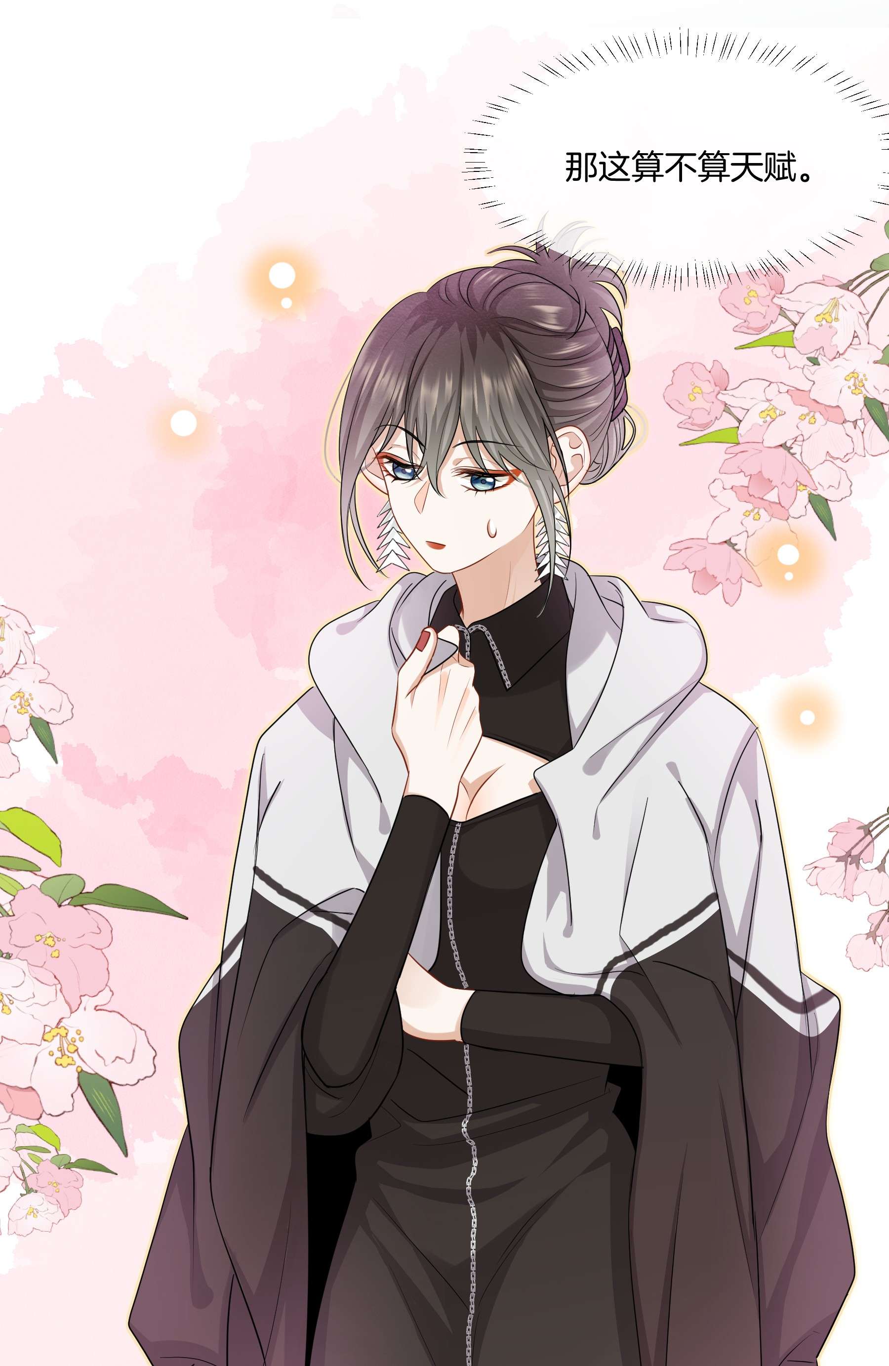 这个姐姐不太正常020 我只是想保护你