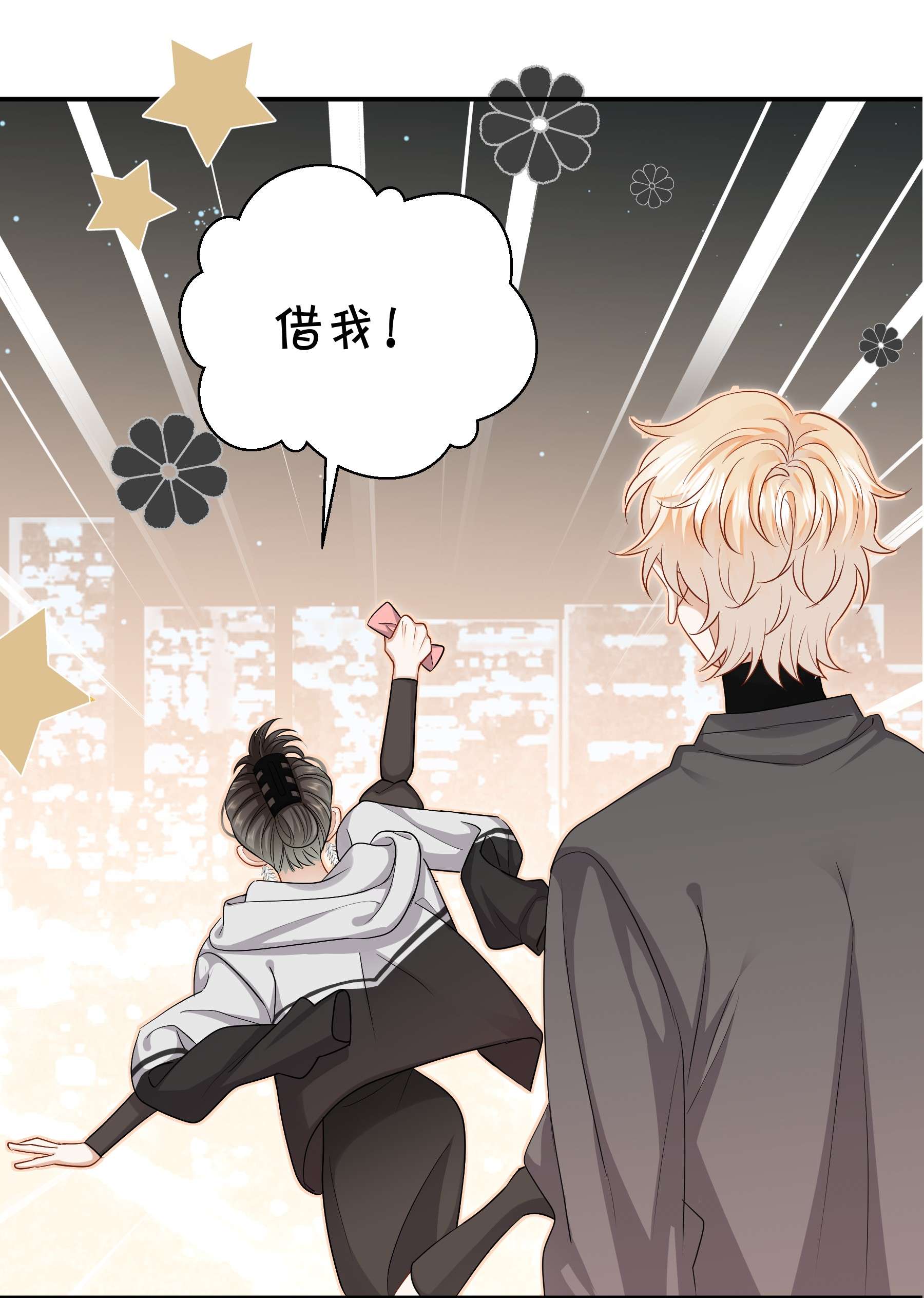 这个姐姐不太正常020 我只是想保护你