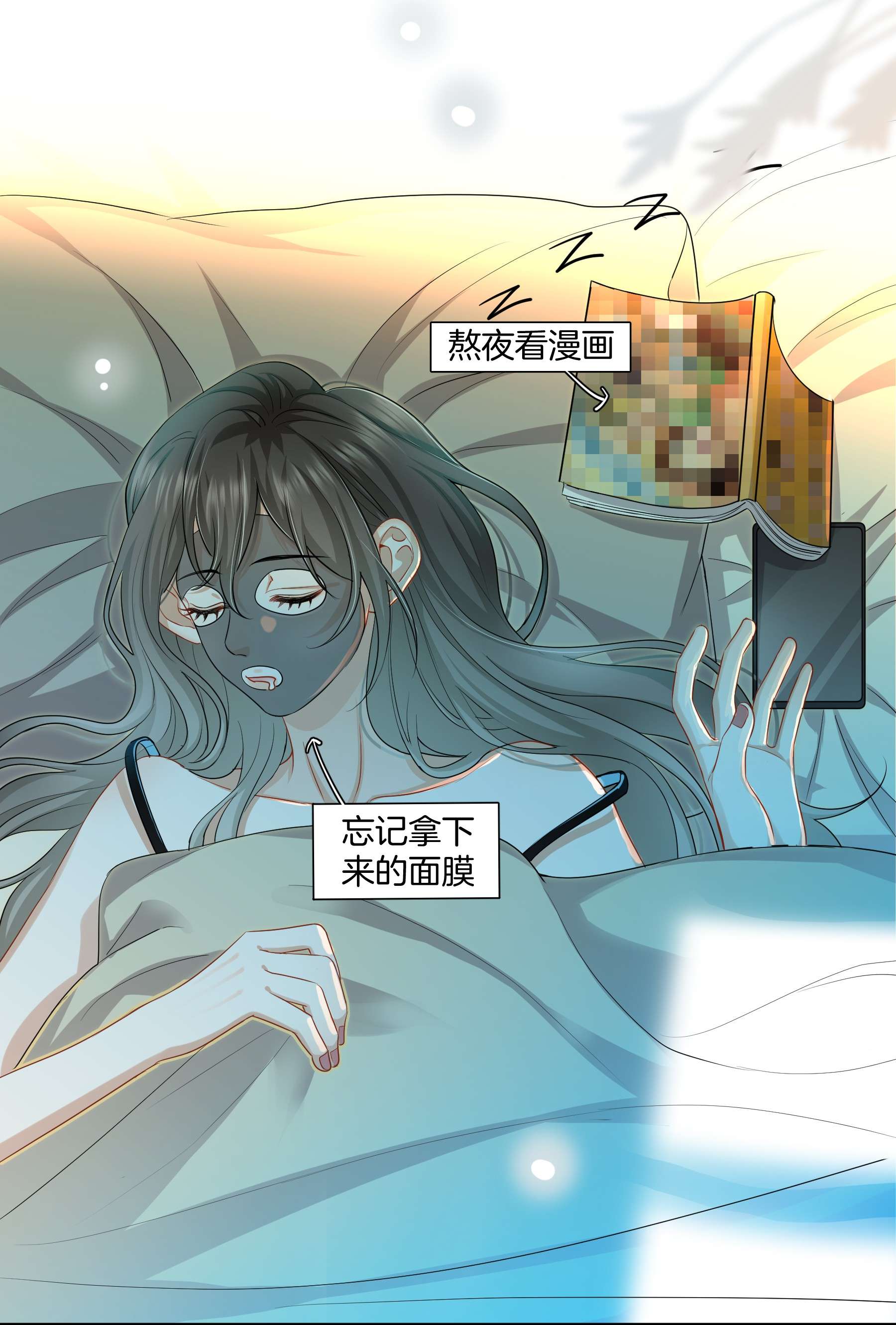这个姐姐不太正常021 被喜欢的感觉