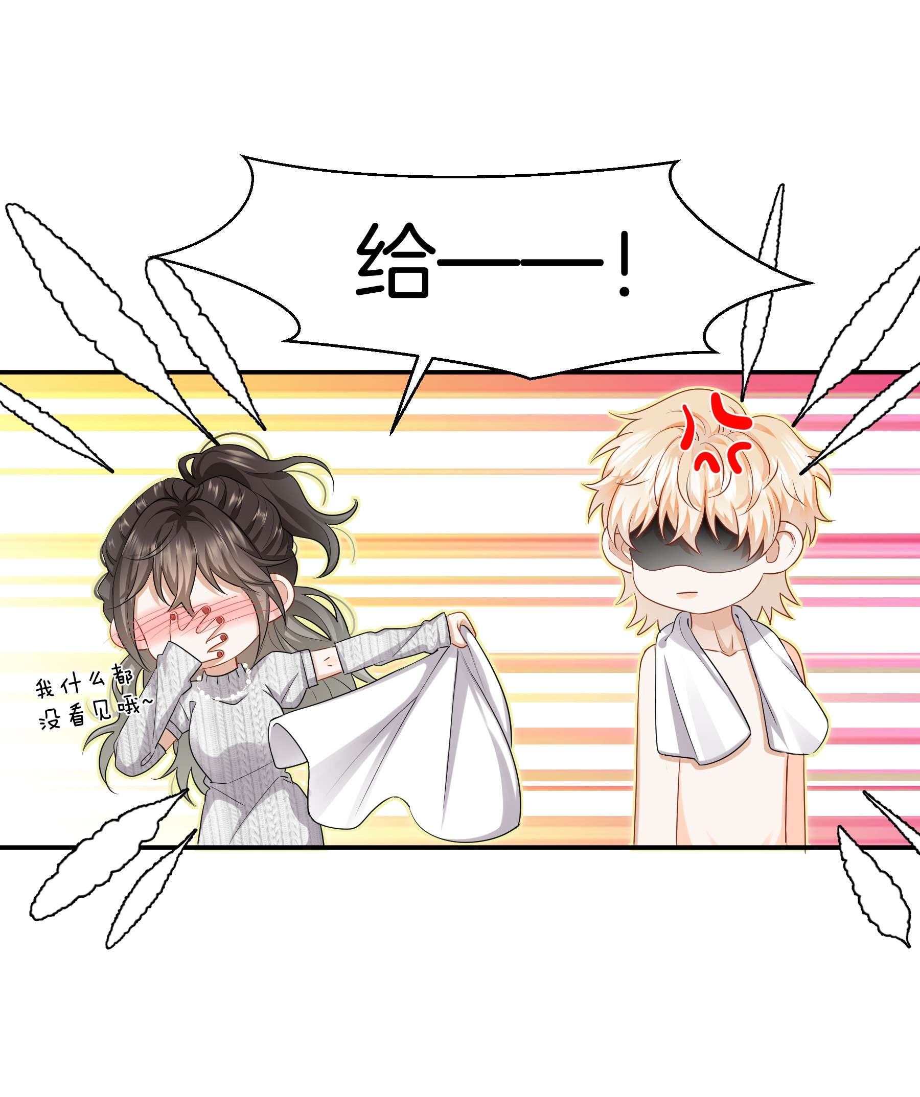 这个姐姐不太正常022 不是故意的你信吗