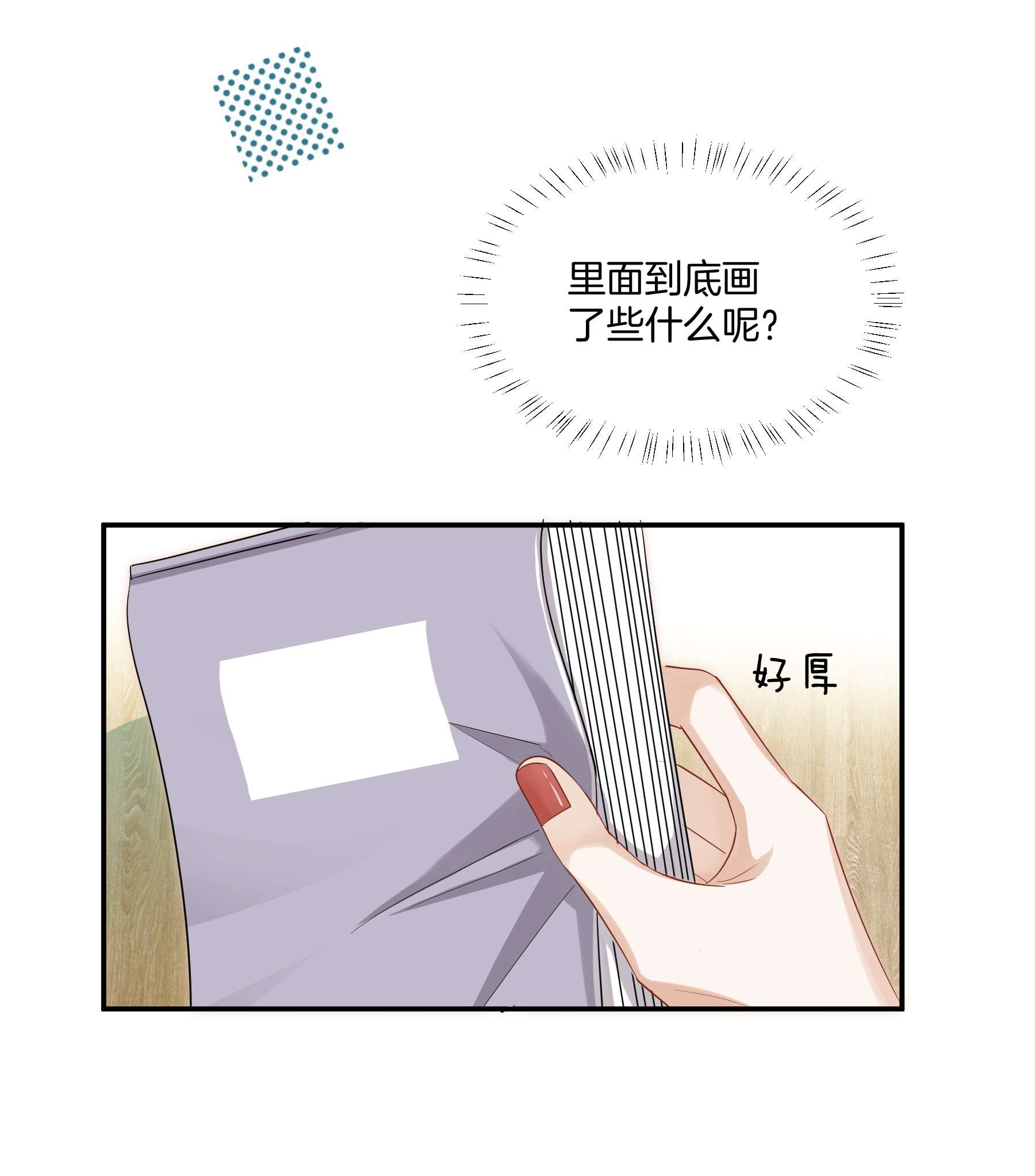 这个姐姐不太正常022 不是故意的你信吗