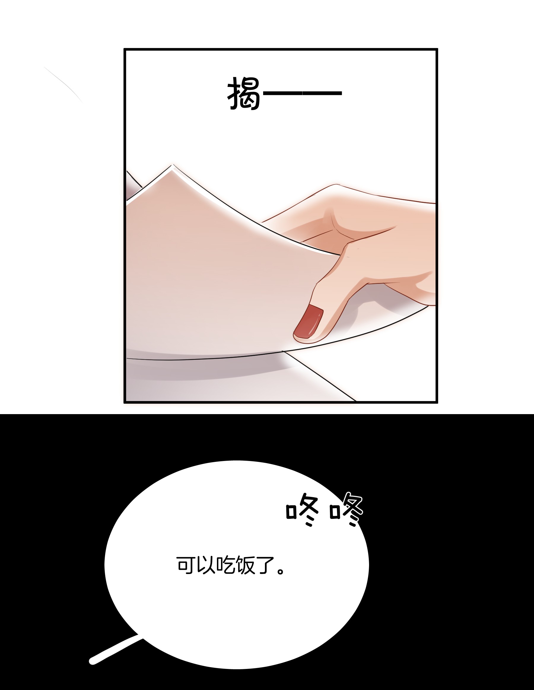 这个姐姐不太正常022 不是故意的你信吗