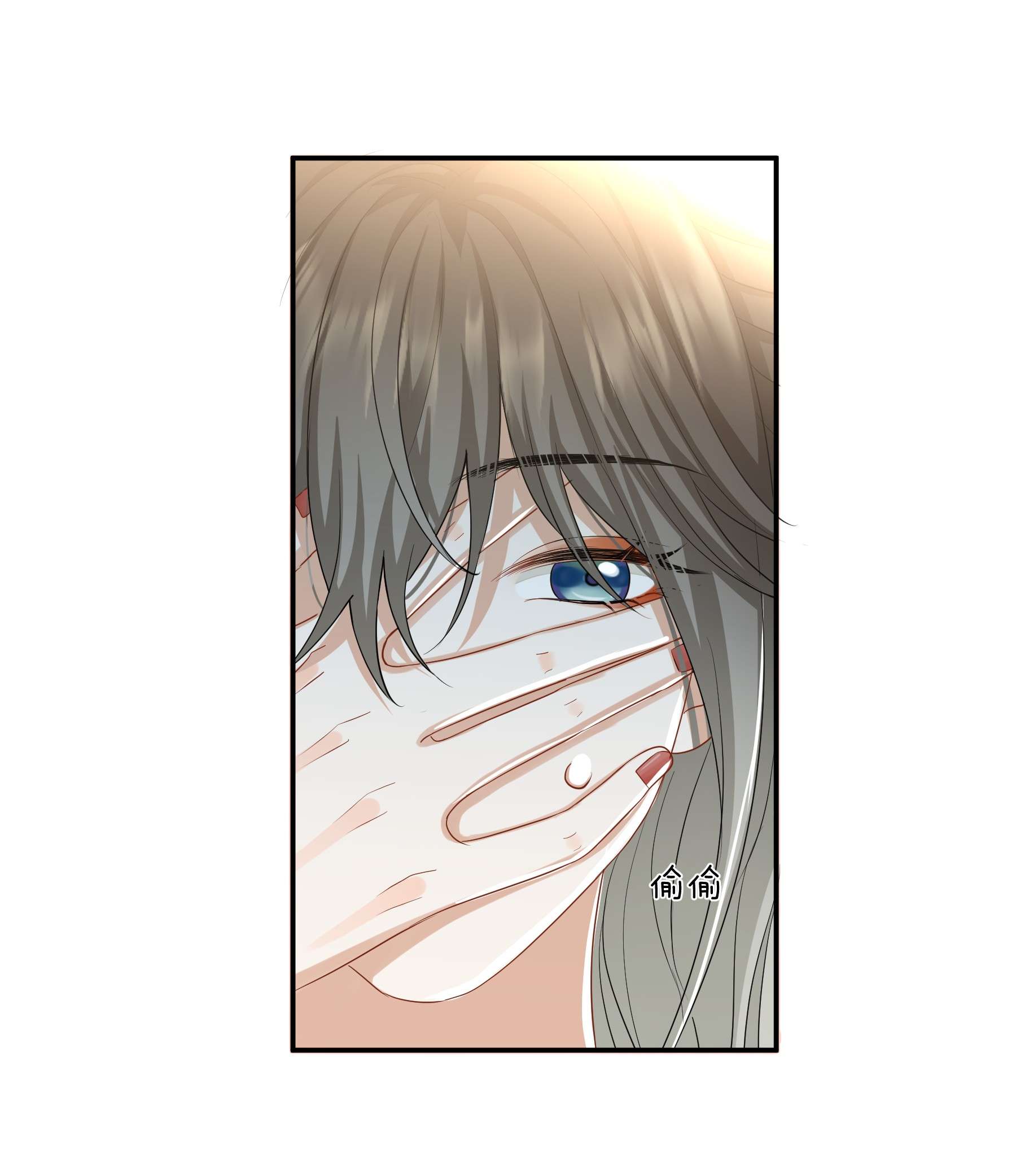 这个姐姐不太正常022 不是故意的你信吗