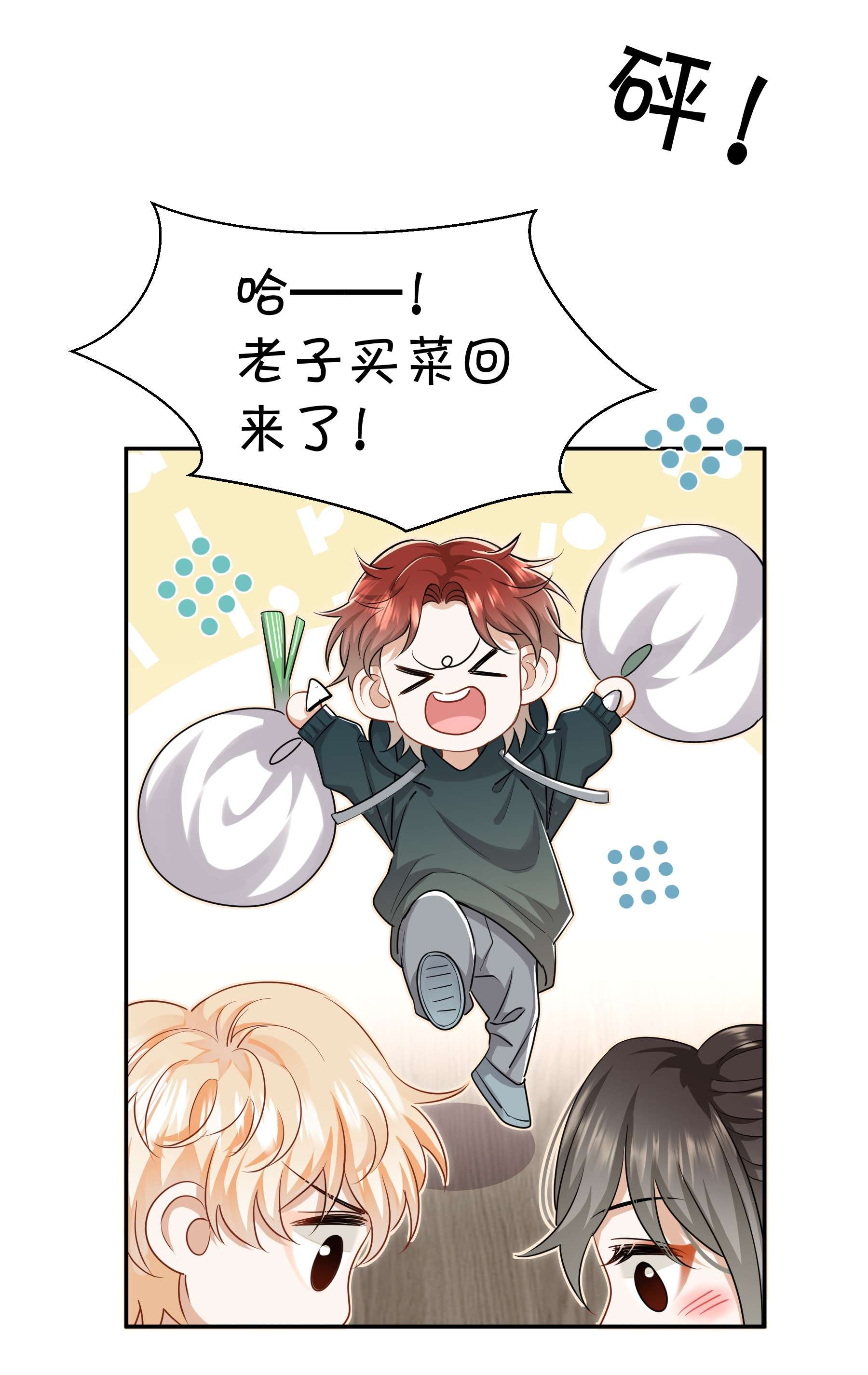 这个姐姐不太正常022 不是故意的你信吗