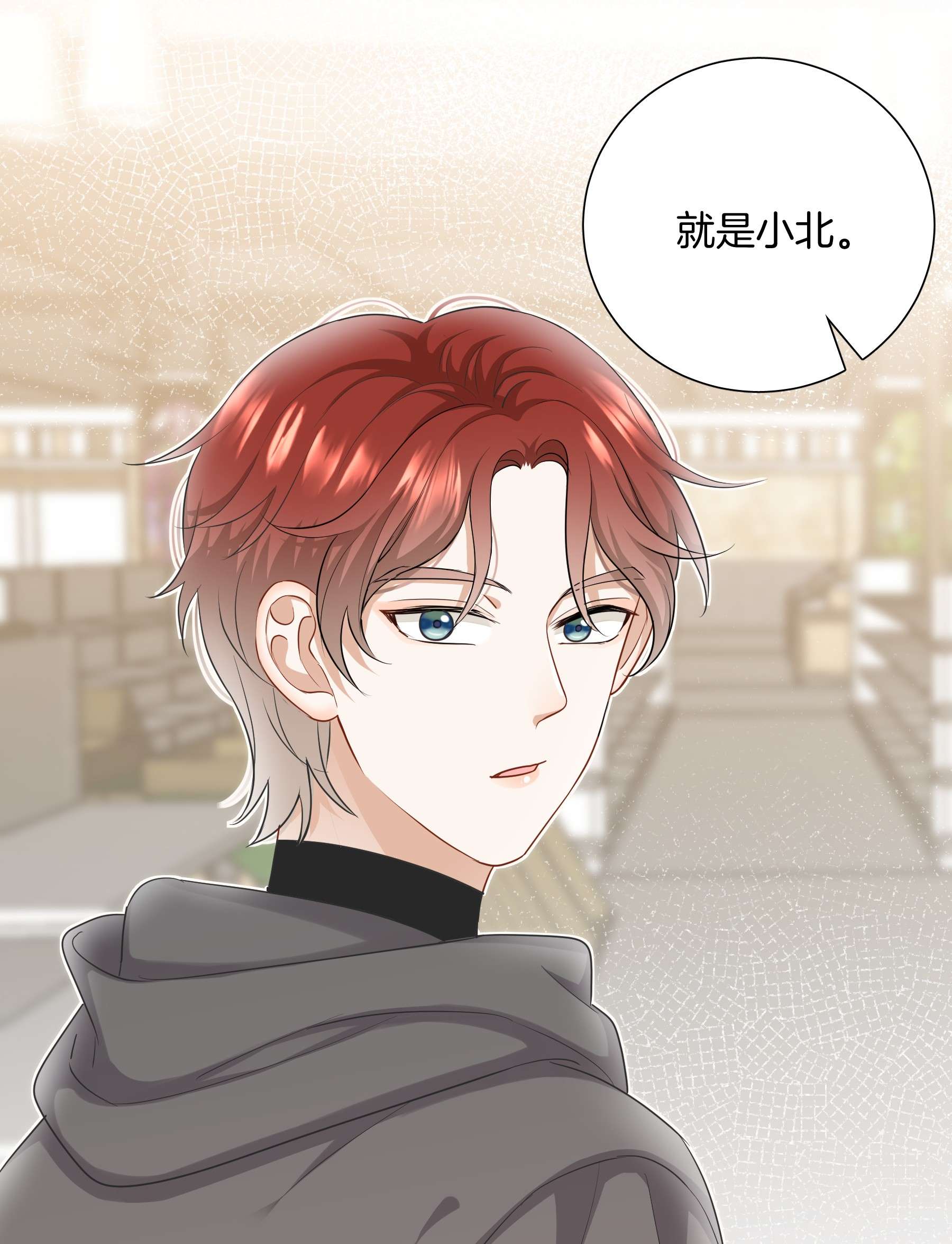 这个姐姐不太正常026 现在也喜欢