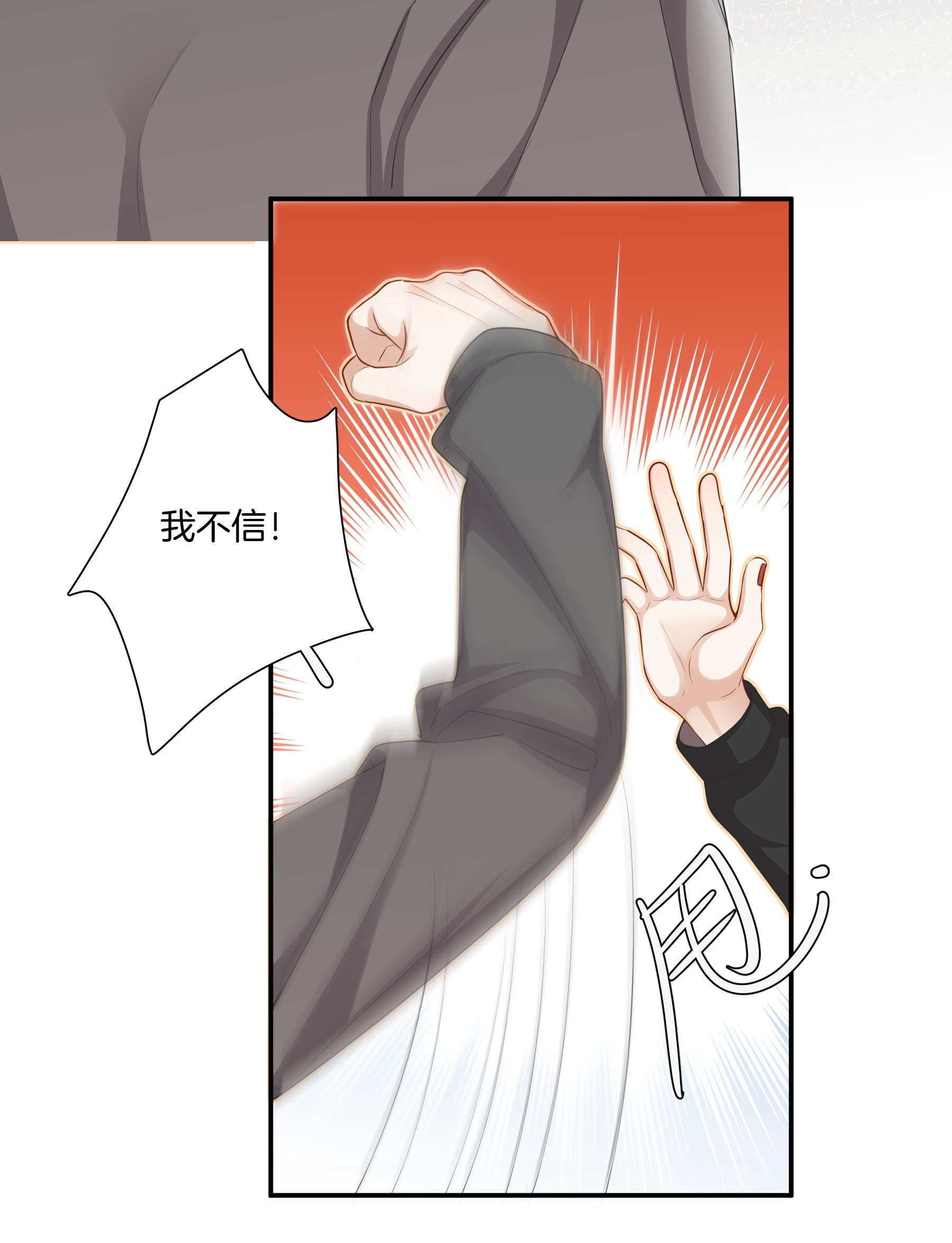 这个姐姐不太正常026 现在也喜欢