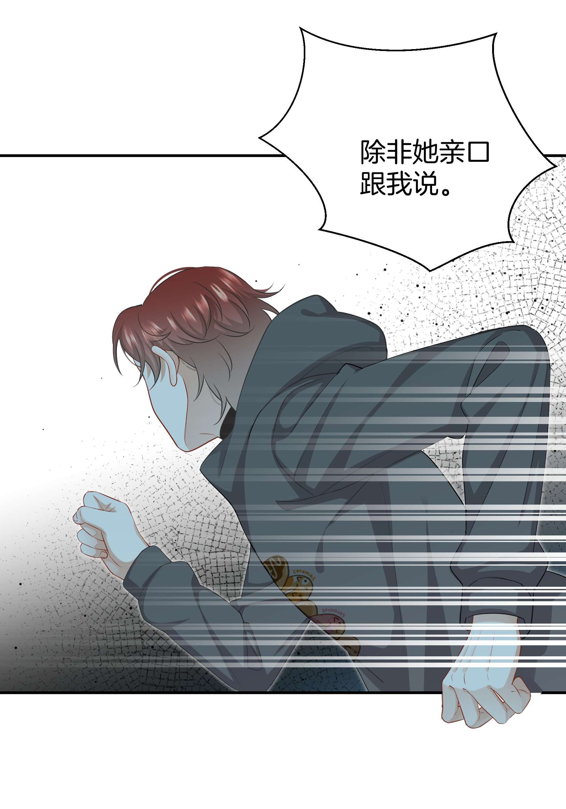 这个姐姐不太正常026 现在也喜欢