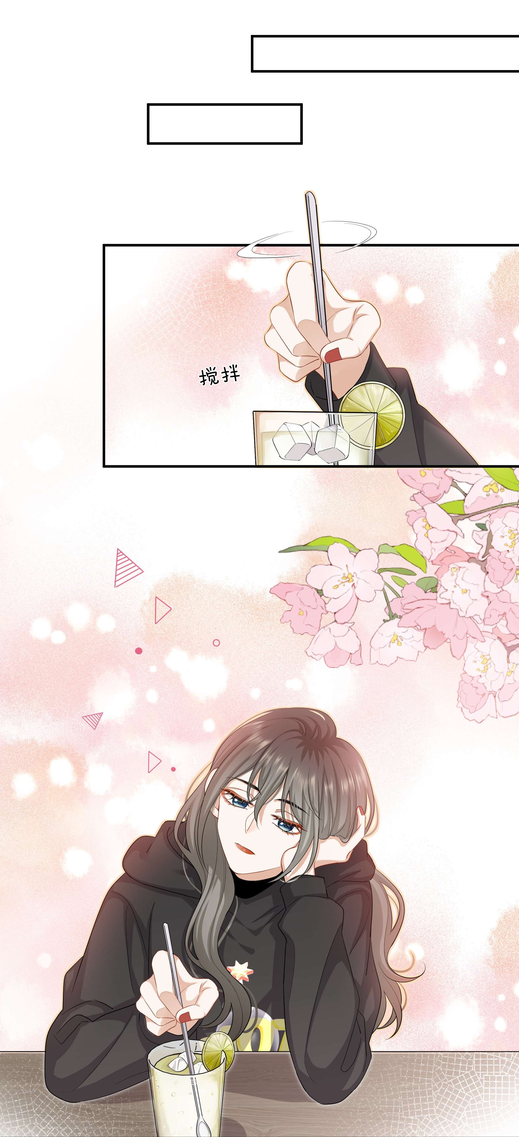 这个姐姐不太正常026 现在也喜欢