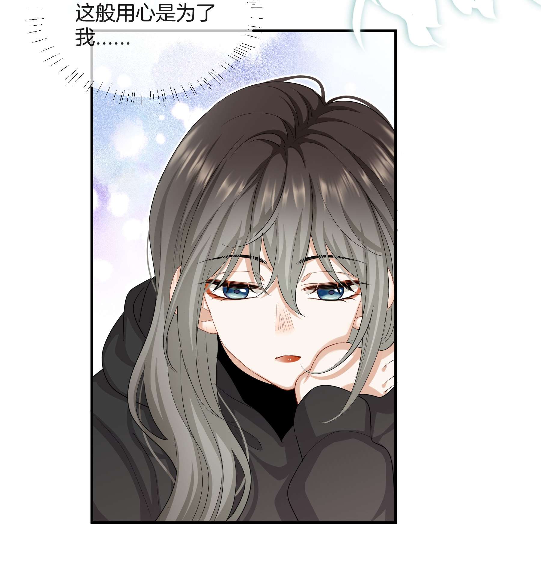 这个姐姐不太正常026 现在也喜欢