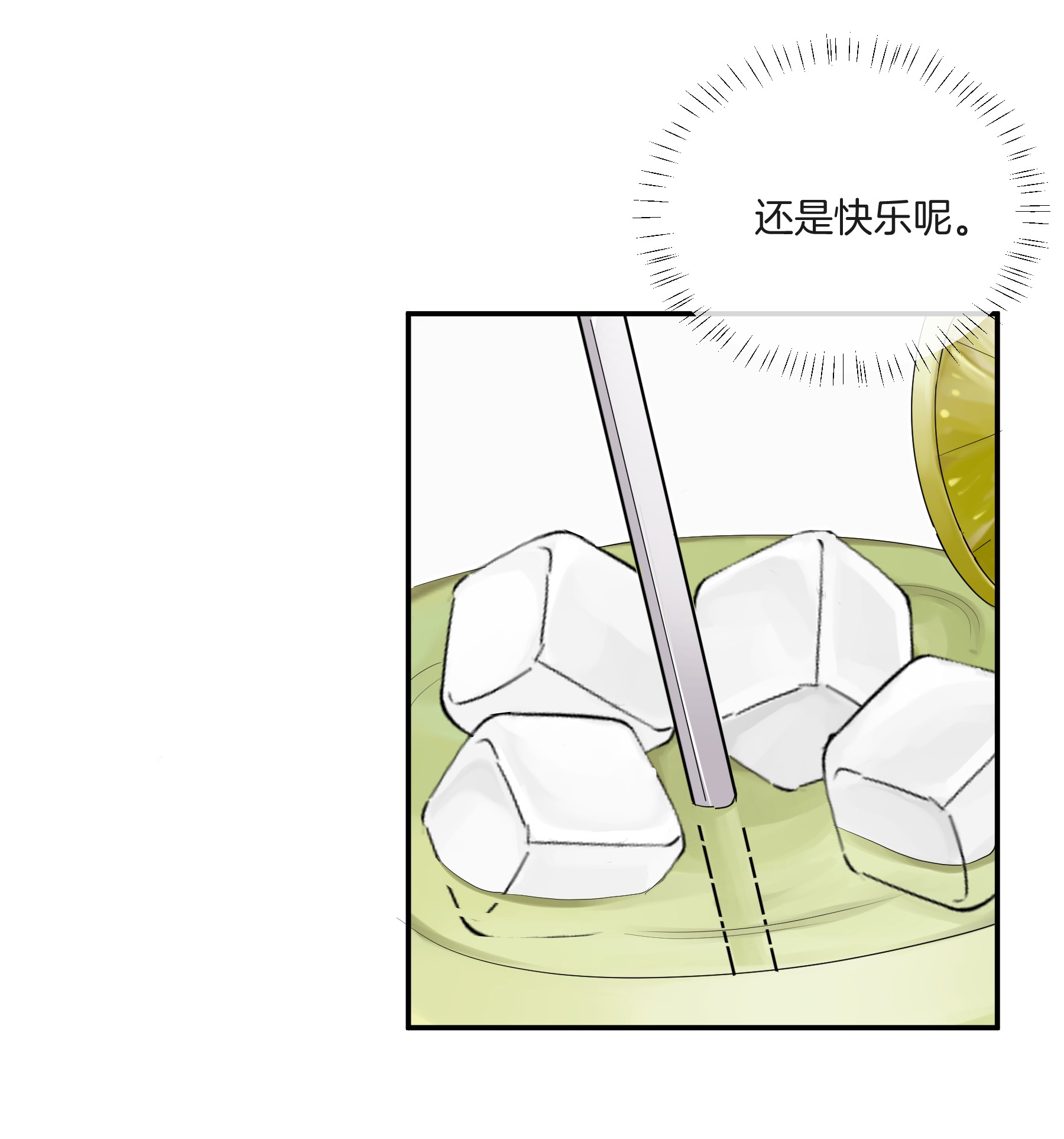 这个姐姐不太正常026 现在也喜欢