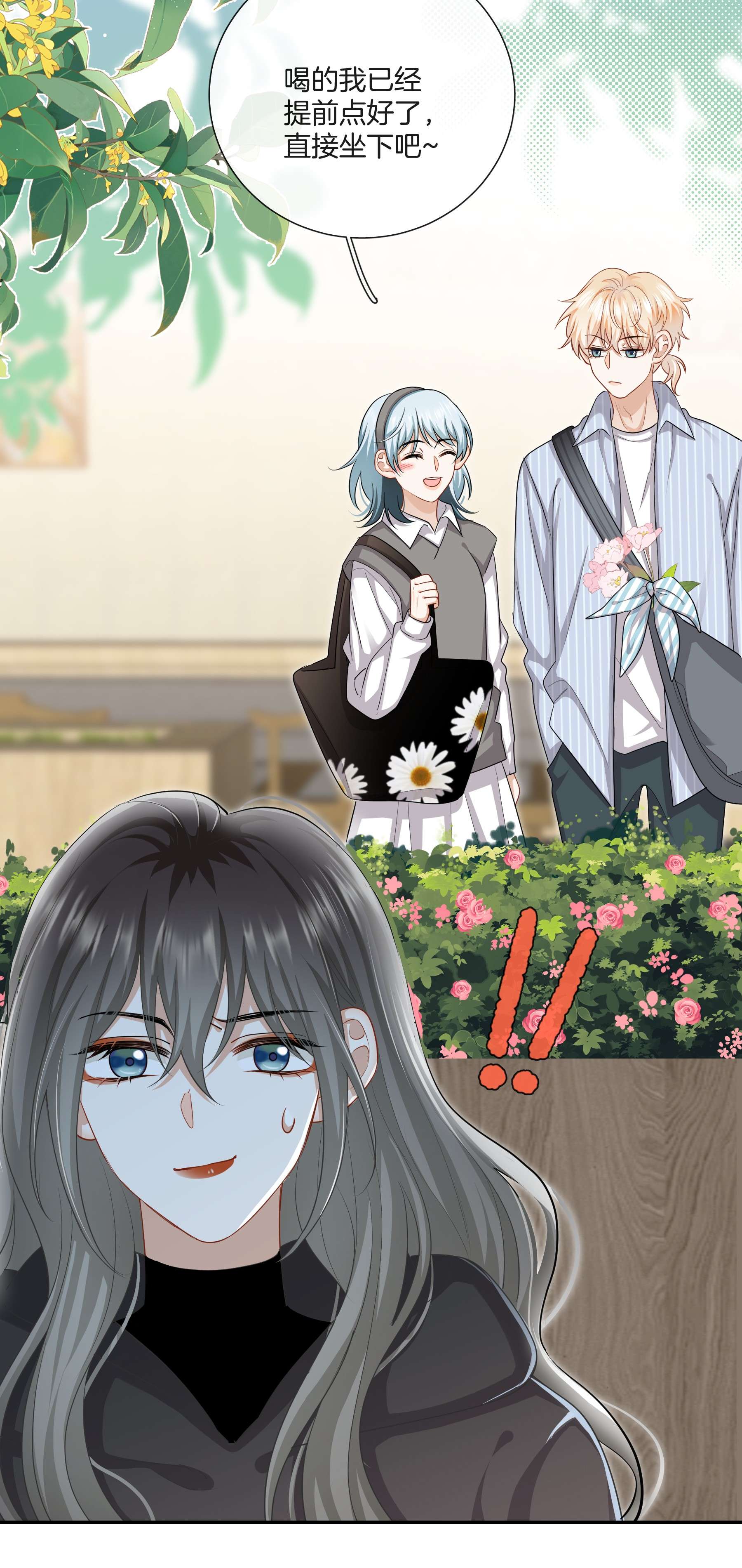 这个姐姐不太正常026 现在也喜欢