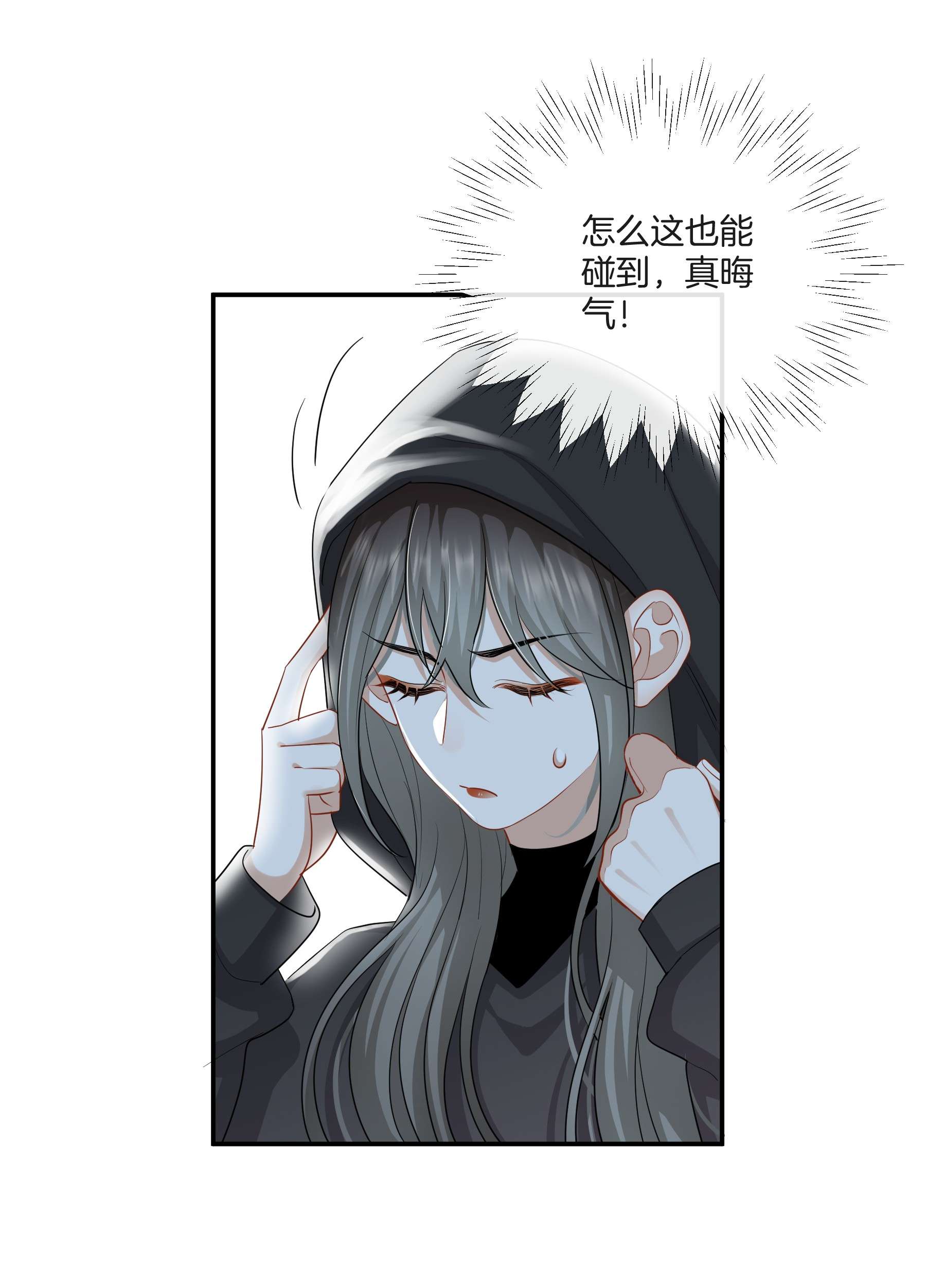 这个姐姐不太正常026 现在也喜欢