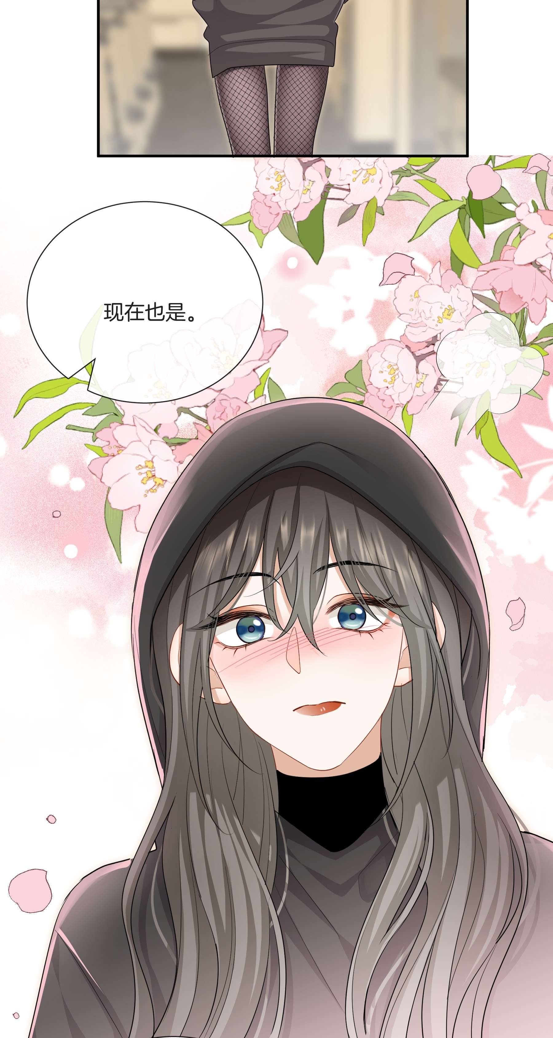 这个姐姐不太正常026 现在也喜欢