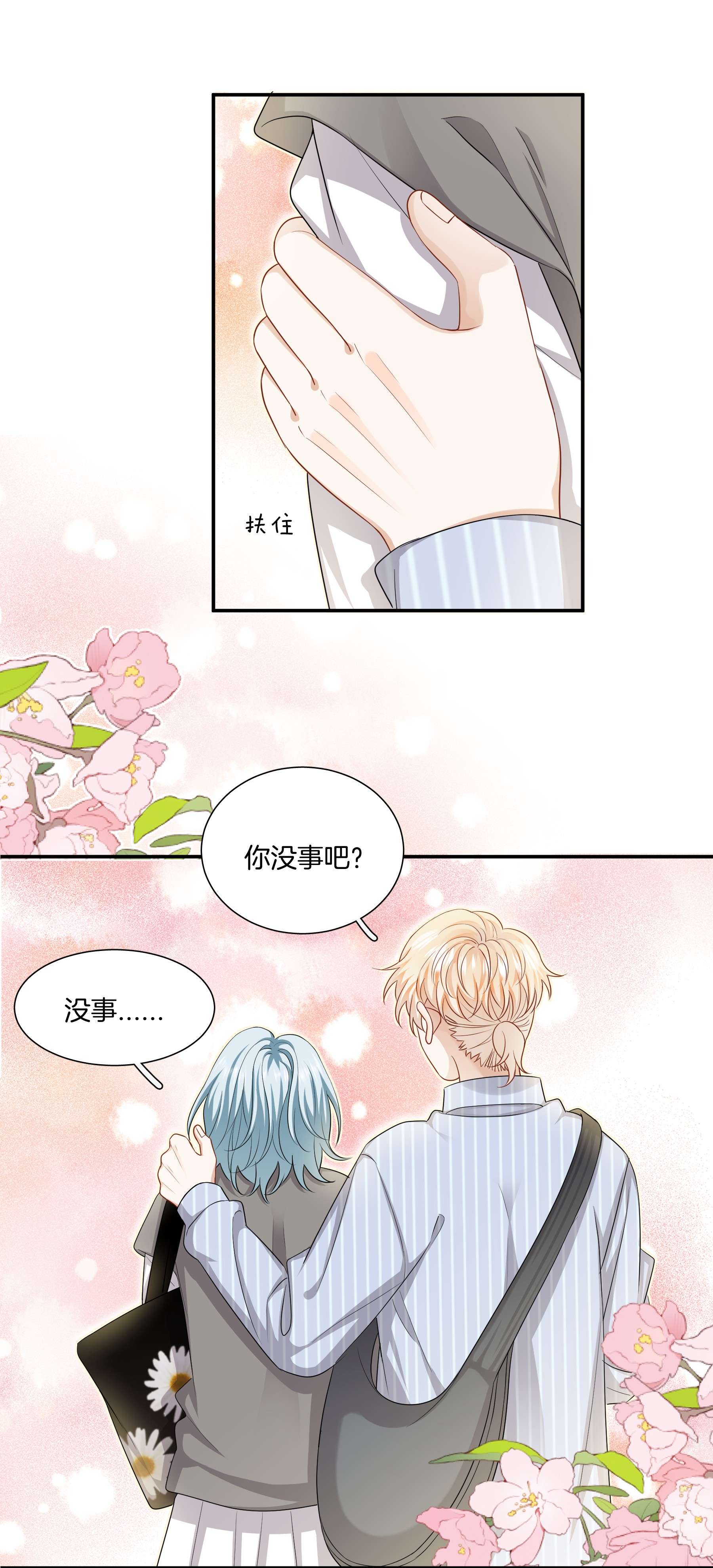 这个姐姐不太正常026 现在也喜欢