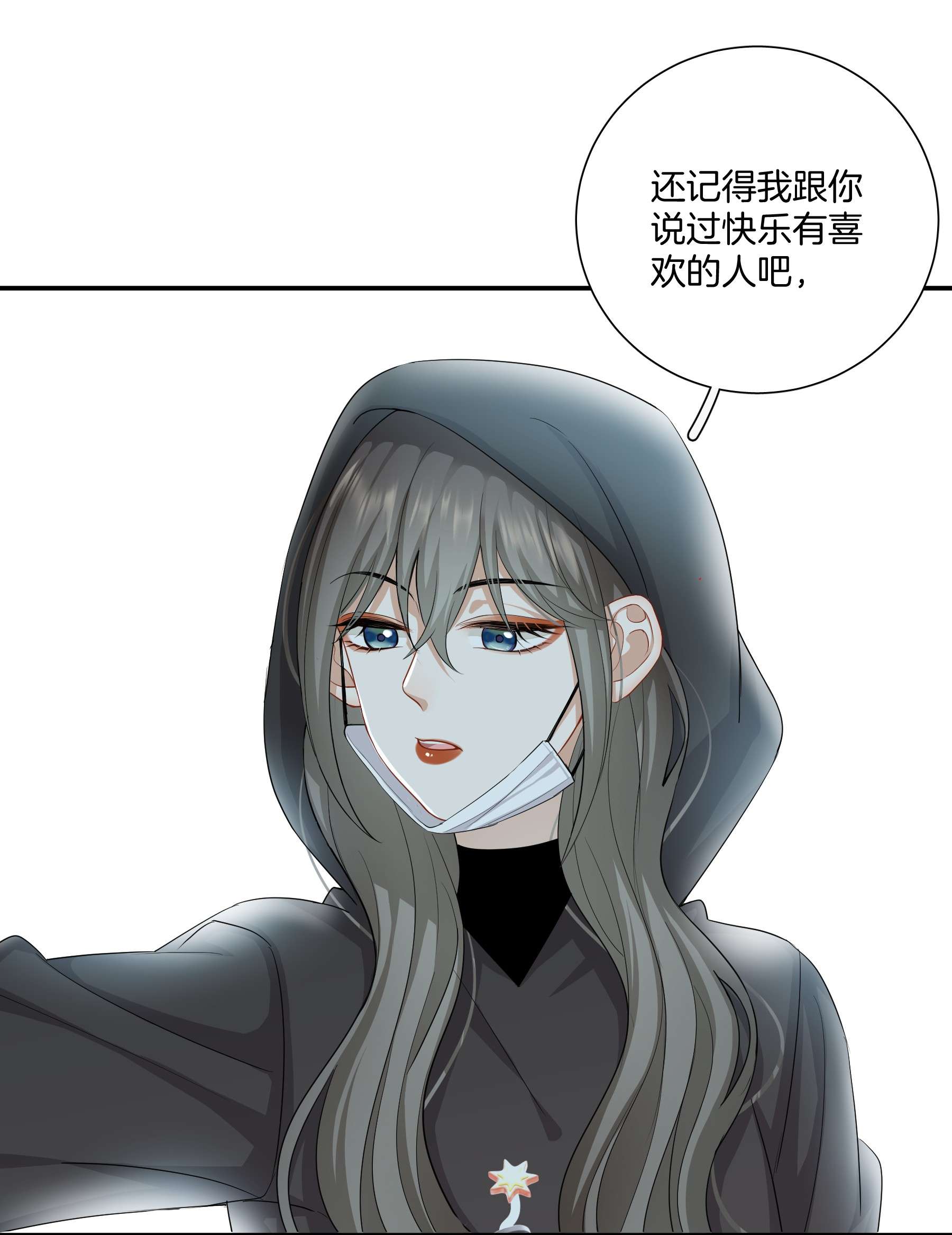 这个姐姐不太正常026 现在也喜欢