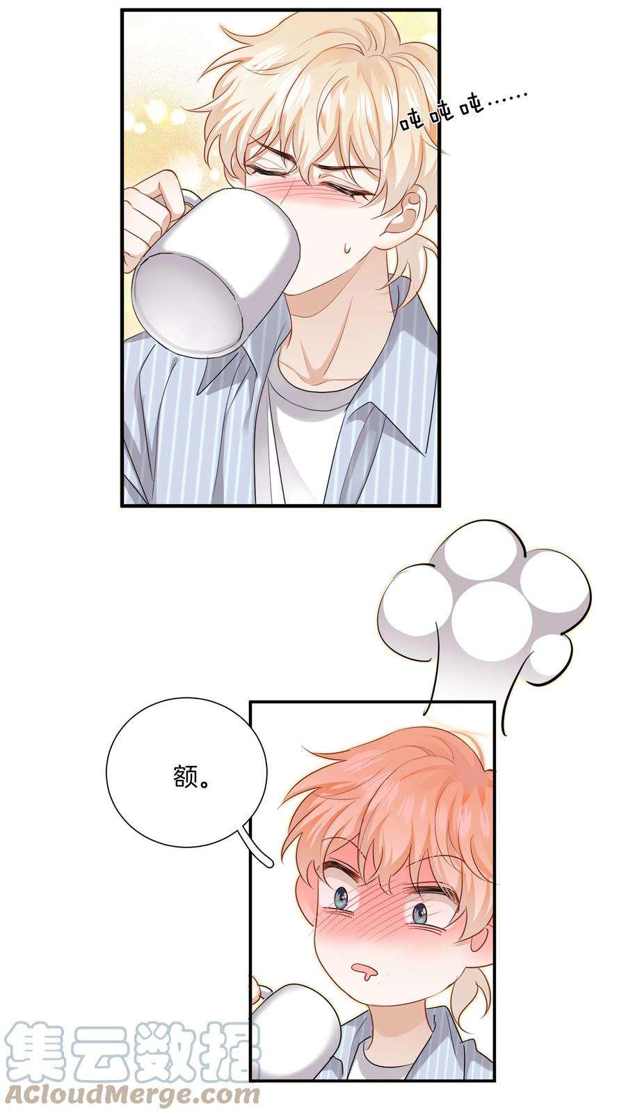 这个姐姐不太正常028 喜欢与依赖