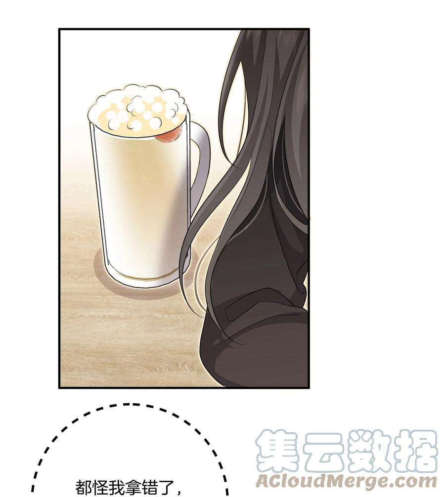 这个姐姐不太正常028 喜欢与依赖