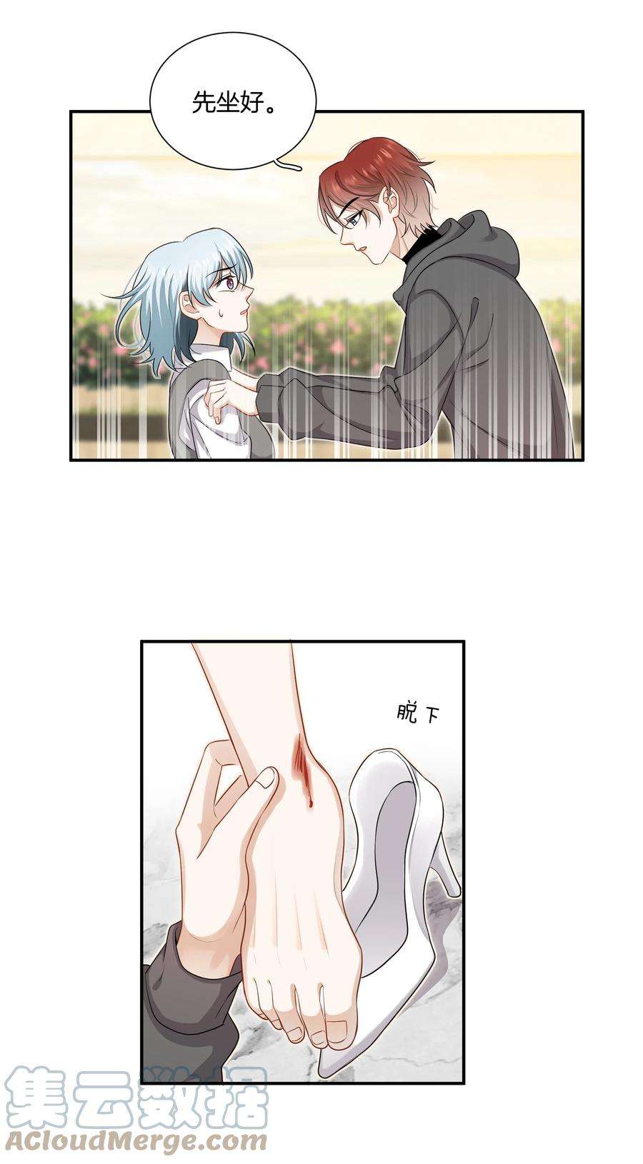 这个姐姐不太正常028 喜欢与依赖