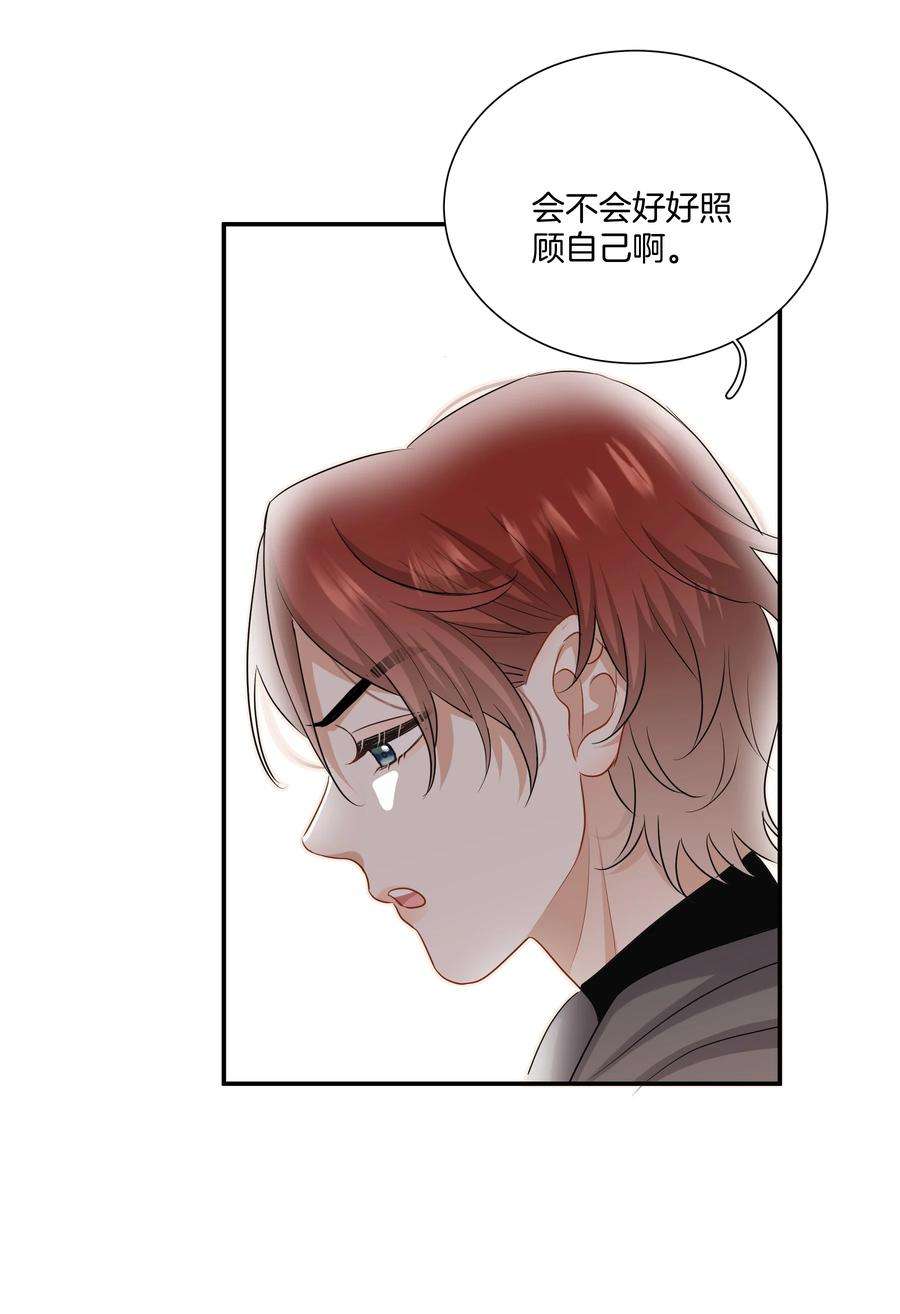 这个姐姐不太正常028 喜欢与依赖