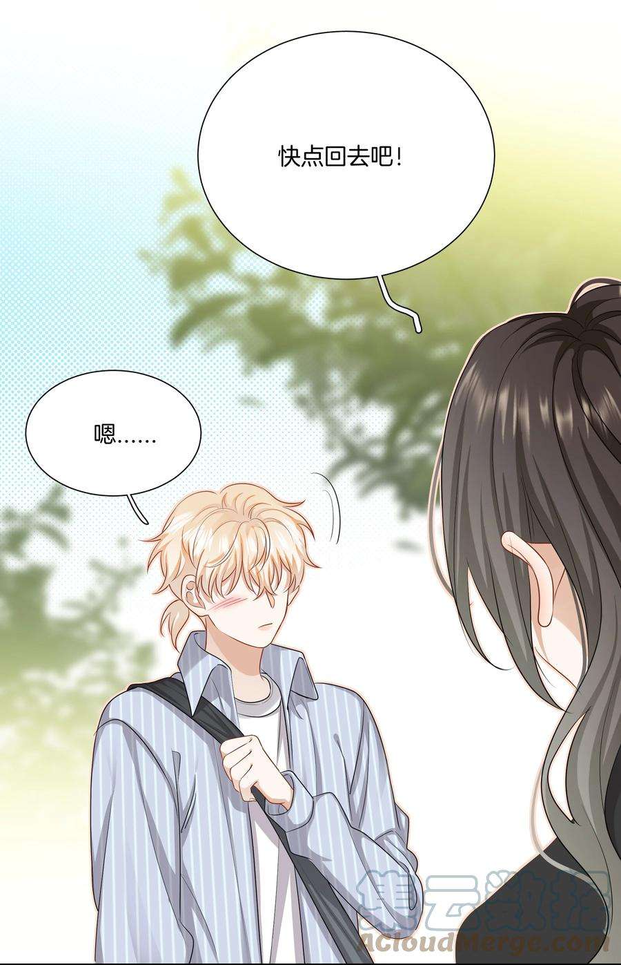 这个姐姐不太正常028 喜欢与依赖