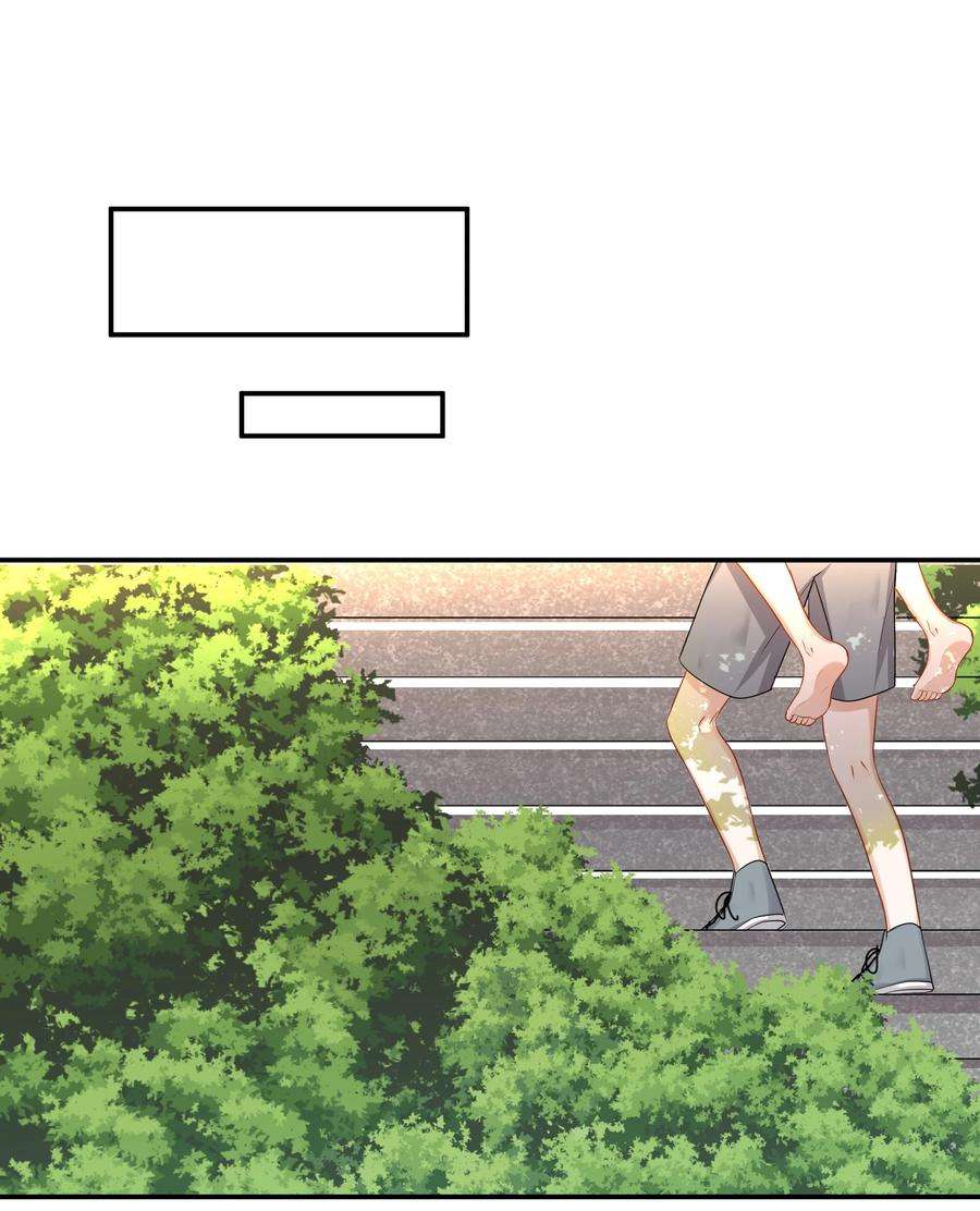 这个姐姐不太正常034 在一起试试吧