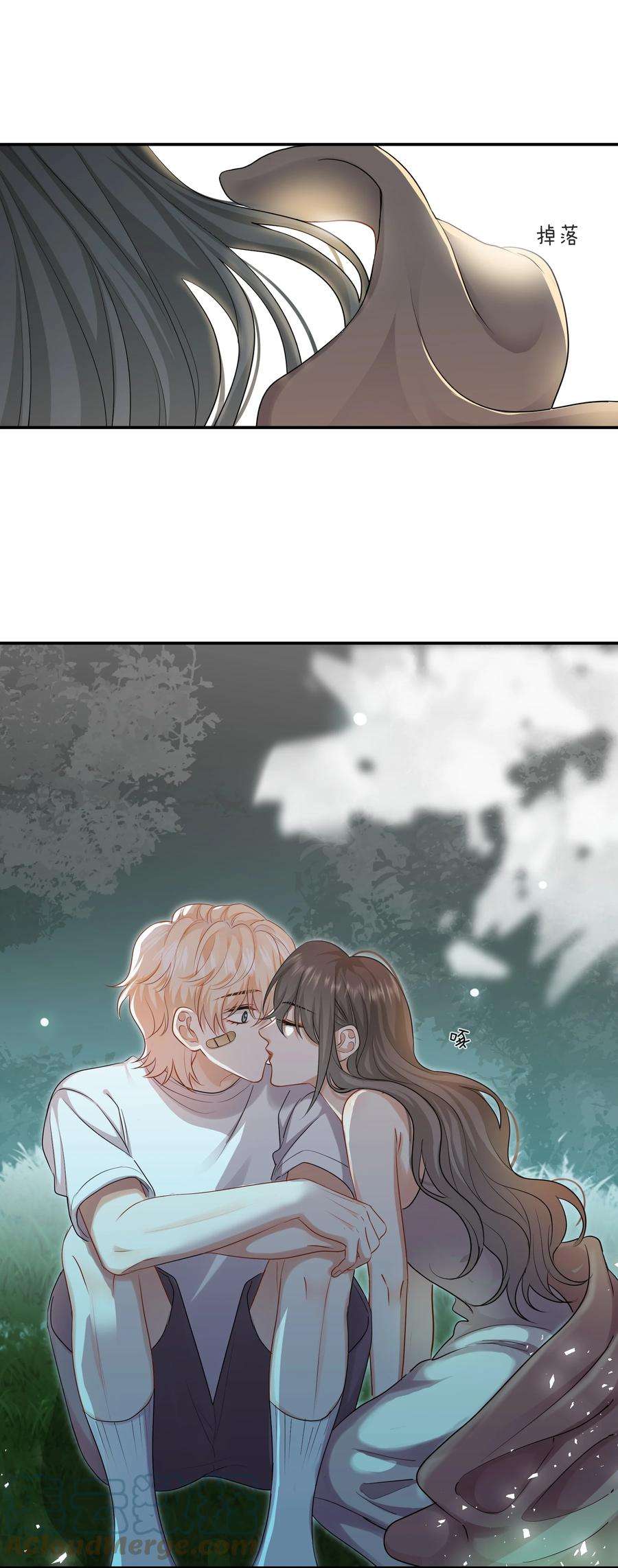 这个姐姐不太正常034 在一起试试吧