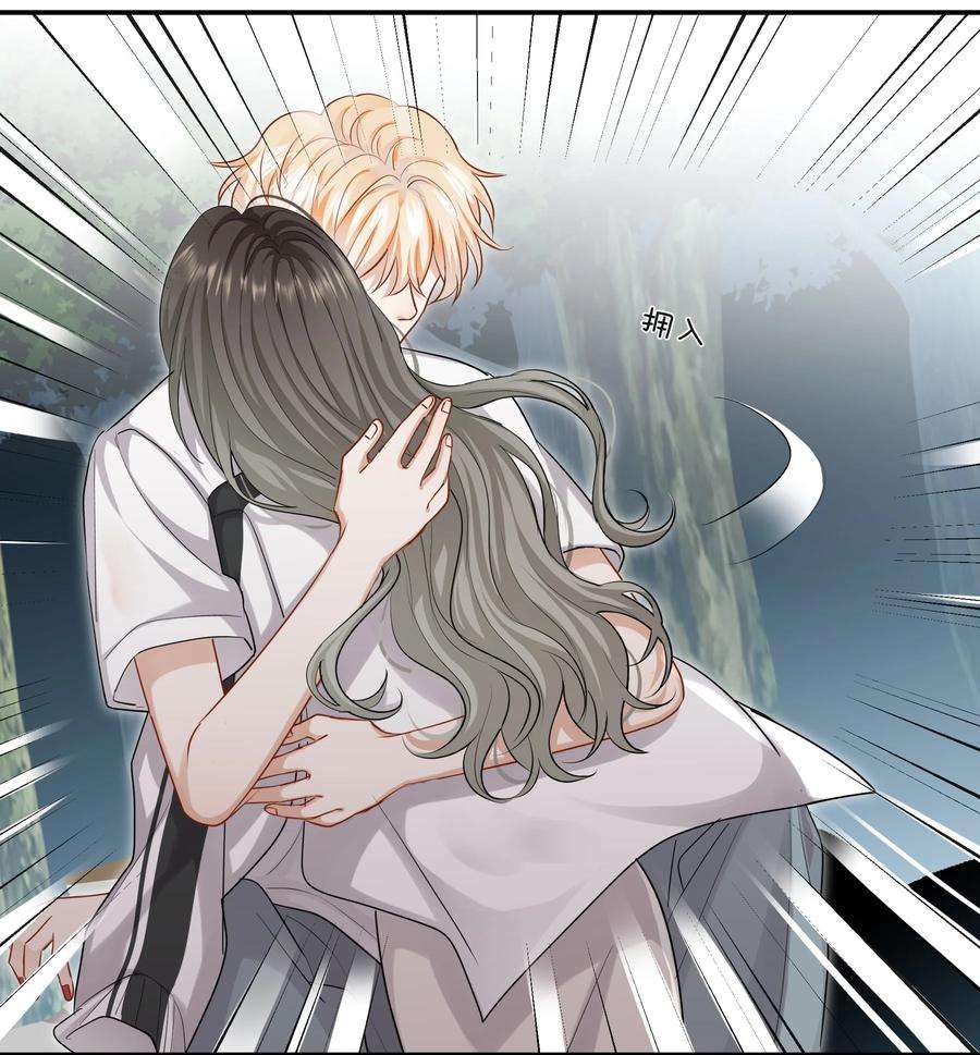 这个姐姐不太正常034 在一起试试吧