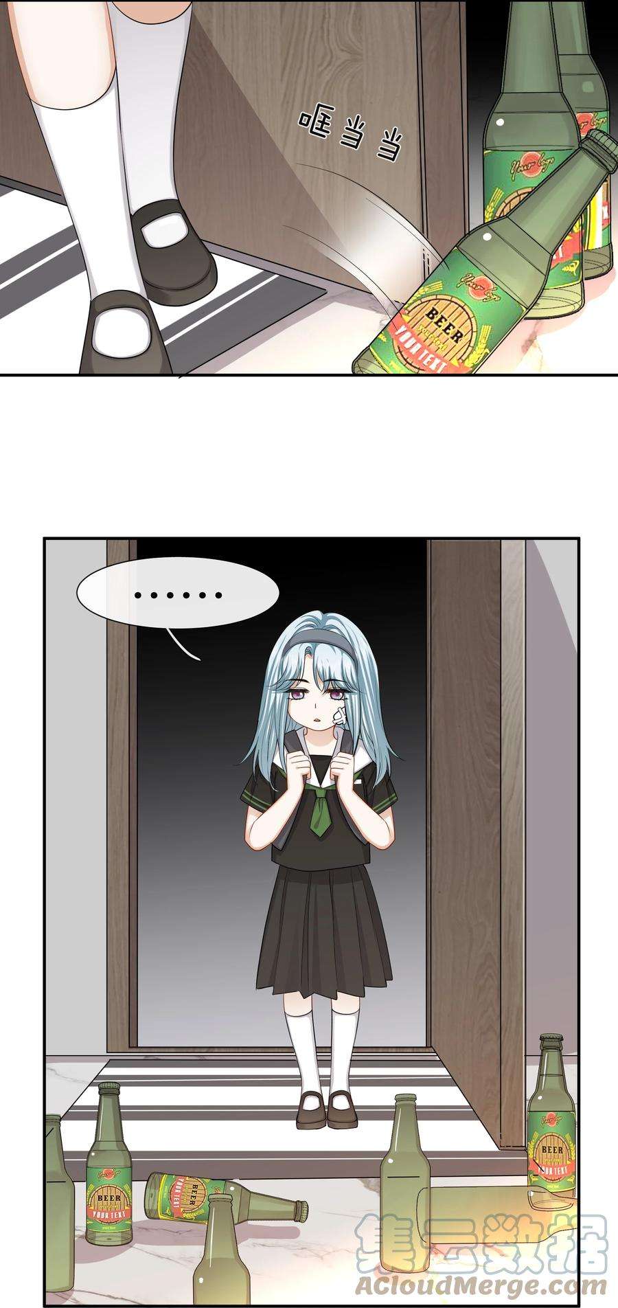 这个姐姐不太正常036 快乐不快乐