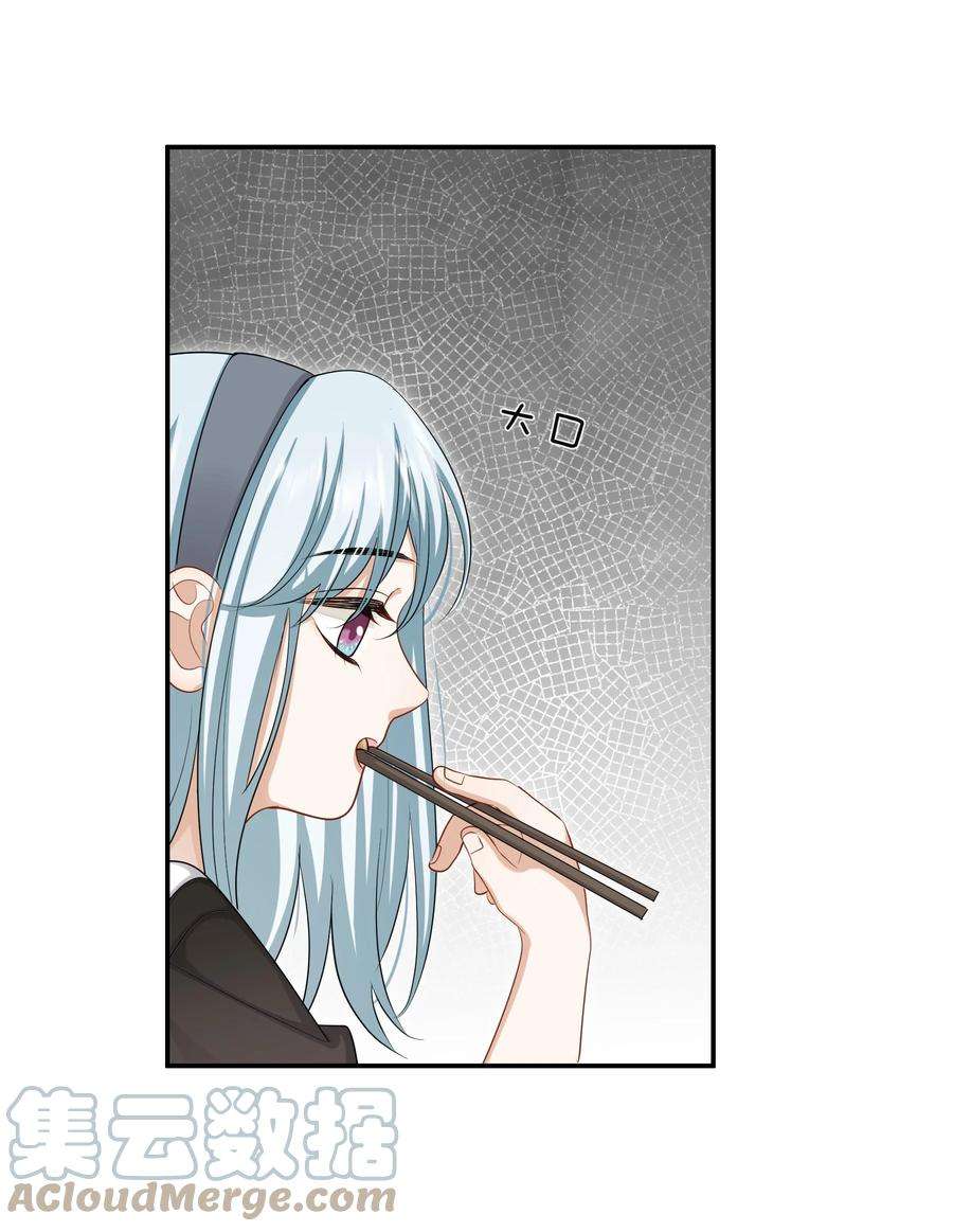 这个姐姐不太正常036 快乐不快乐