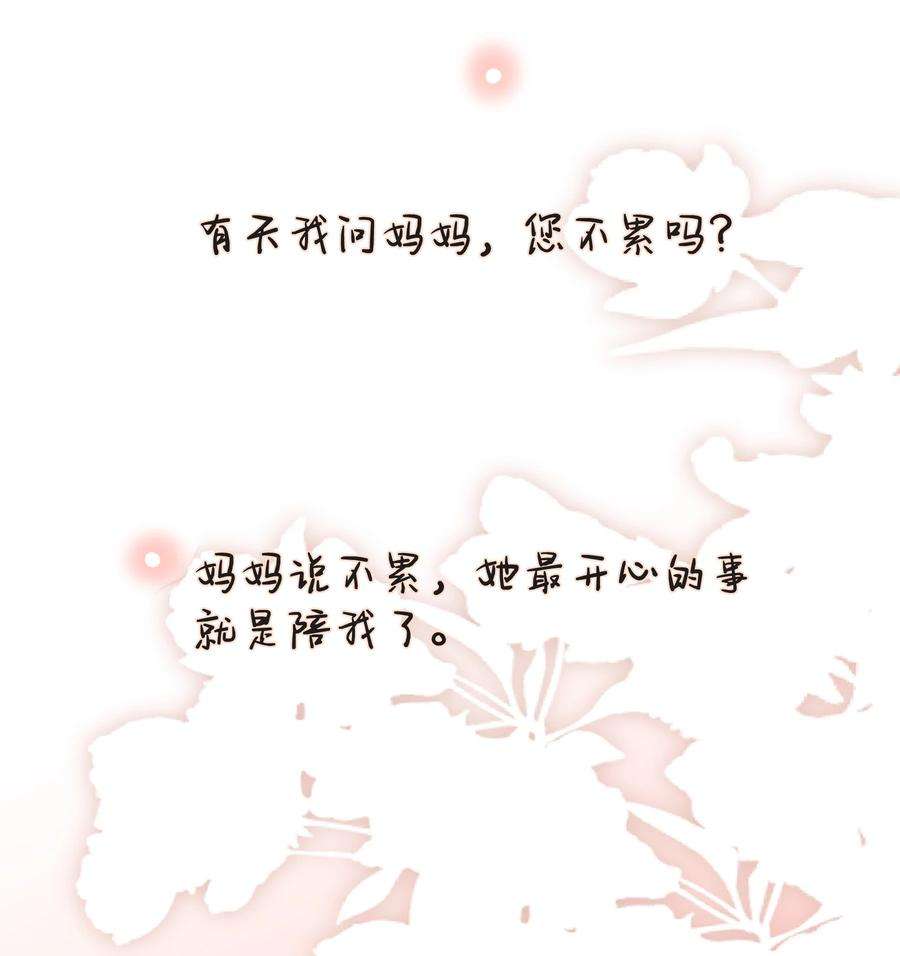 这个姐姐不太正常036 快乐不快乐