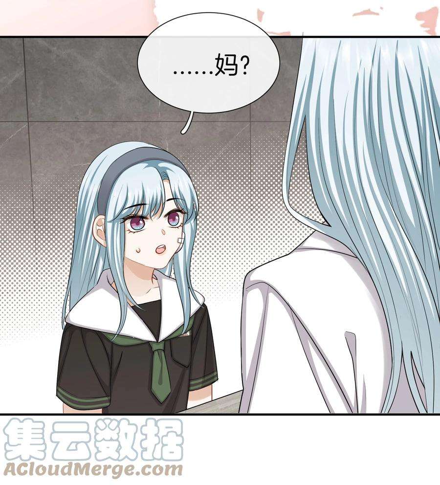 这个姐姐不太正常036 快乐不快乐