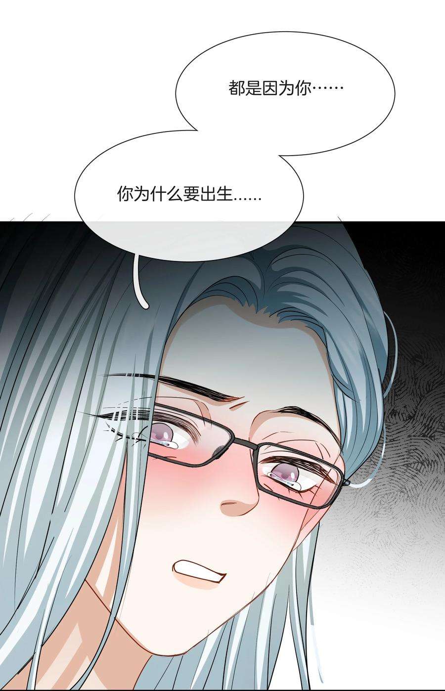 这个姐姐不太正常036 快乐不快乐