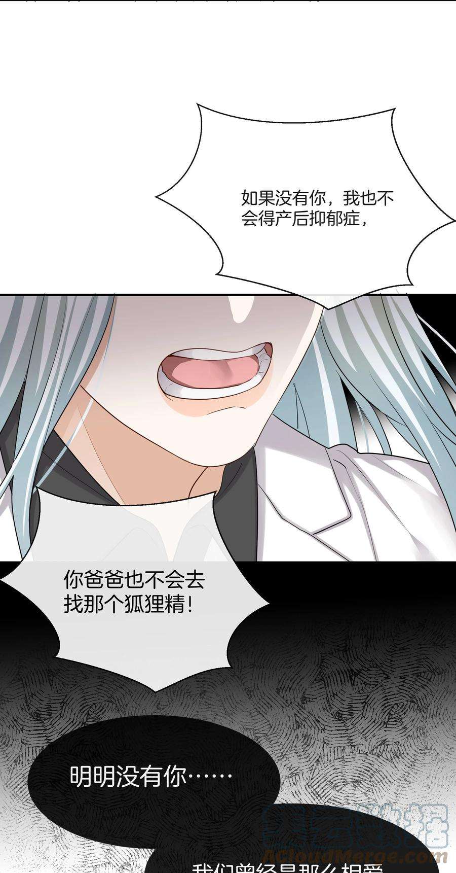 这个姐姐不太正常036 快乐不快乐