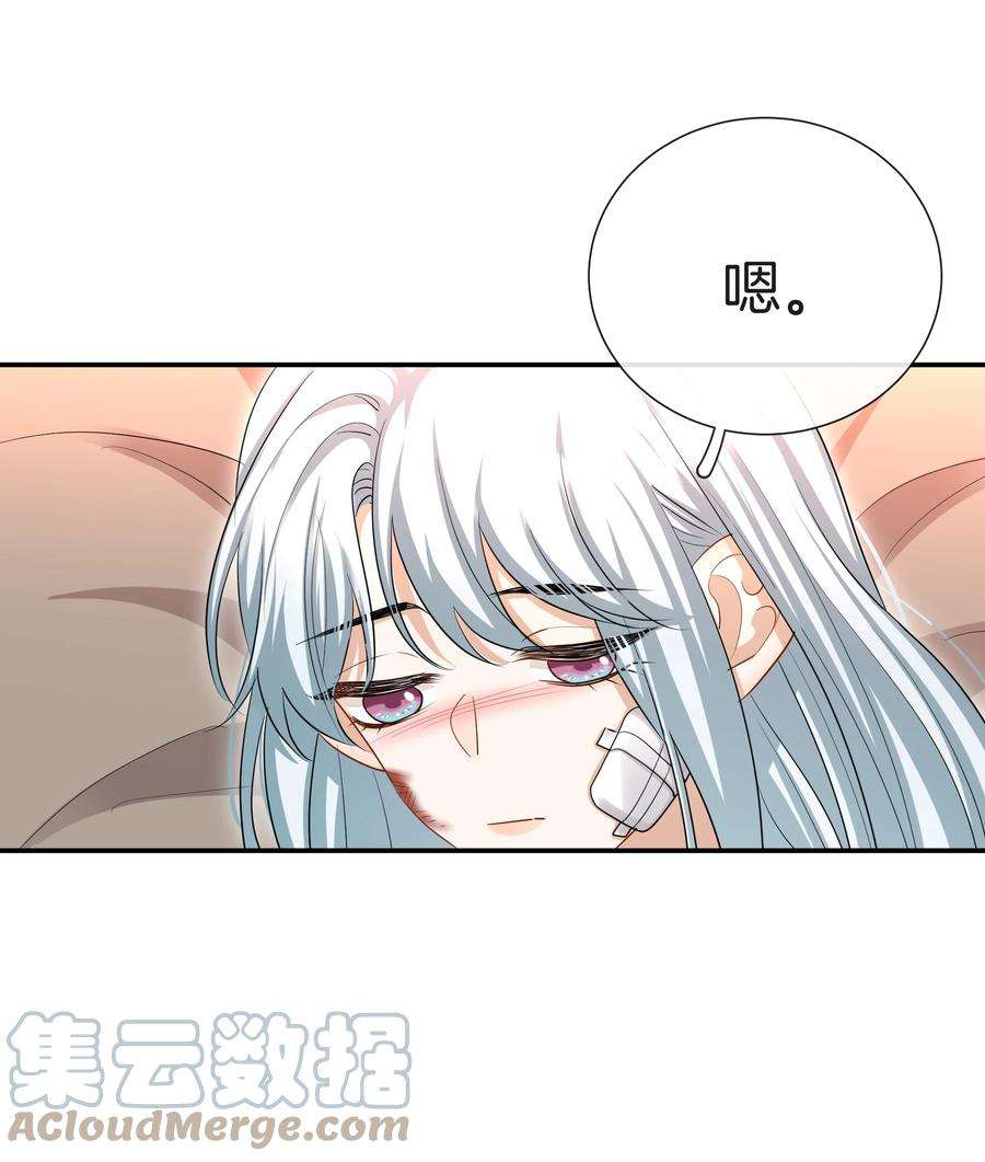 这个姐姐不太正常036 快乐不快乐