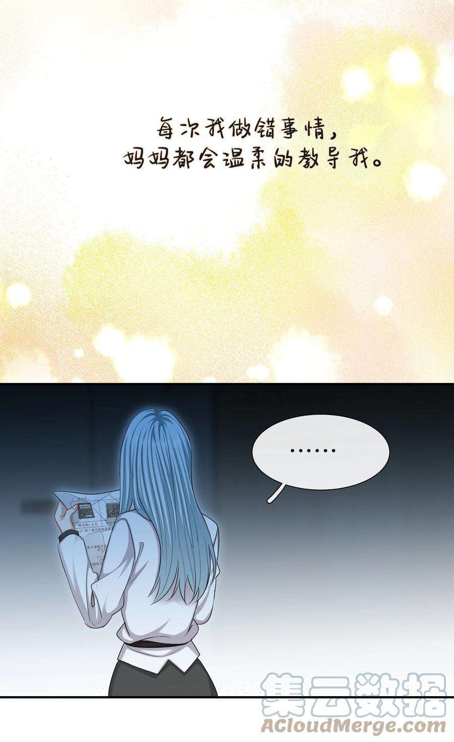 这个姐姐不太正常036 快乐不快乐