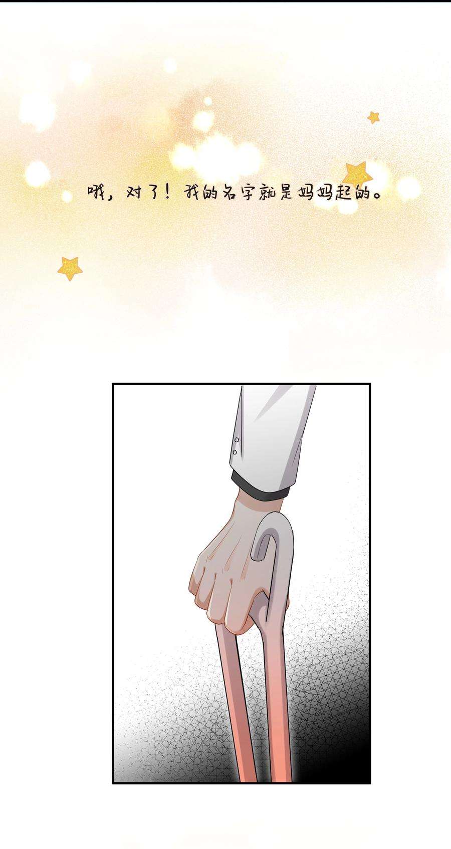 这个姐姐不太正常036 快乐不快乐